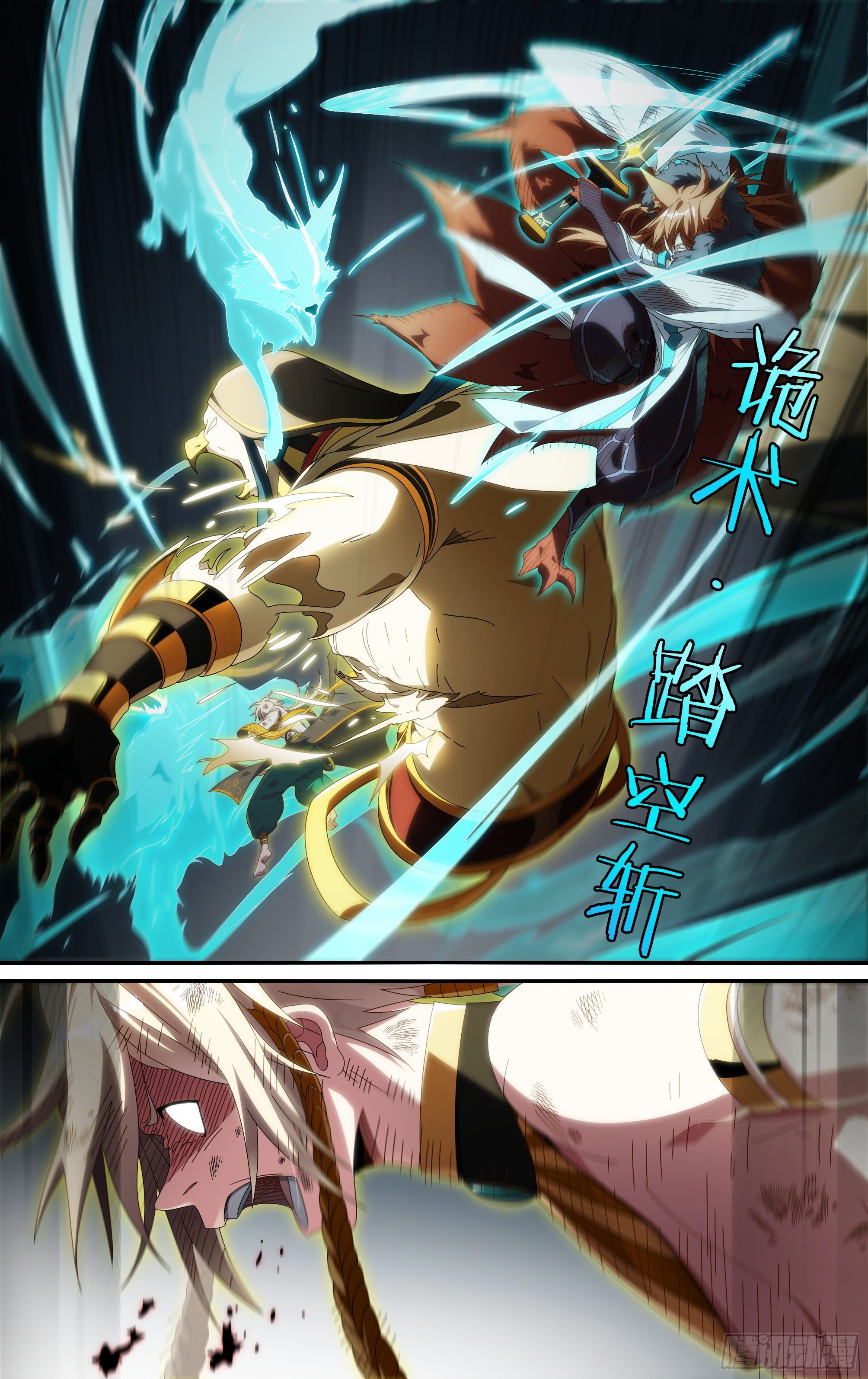 198话.重逢（下）3