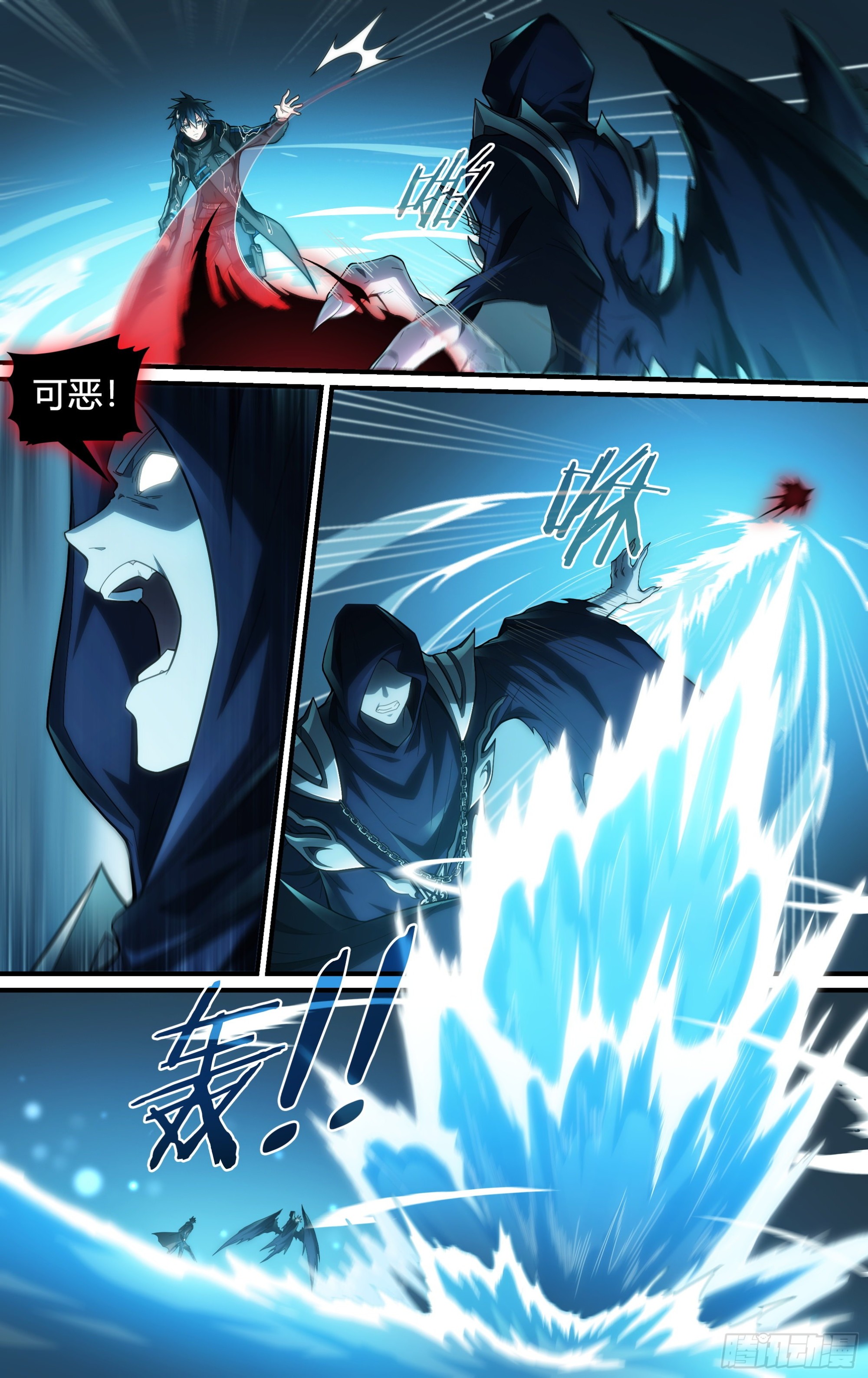 247话.破茧（六）7