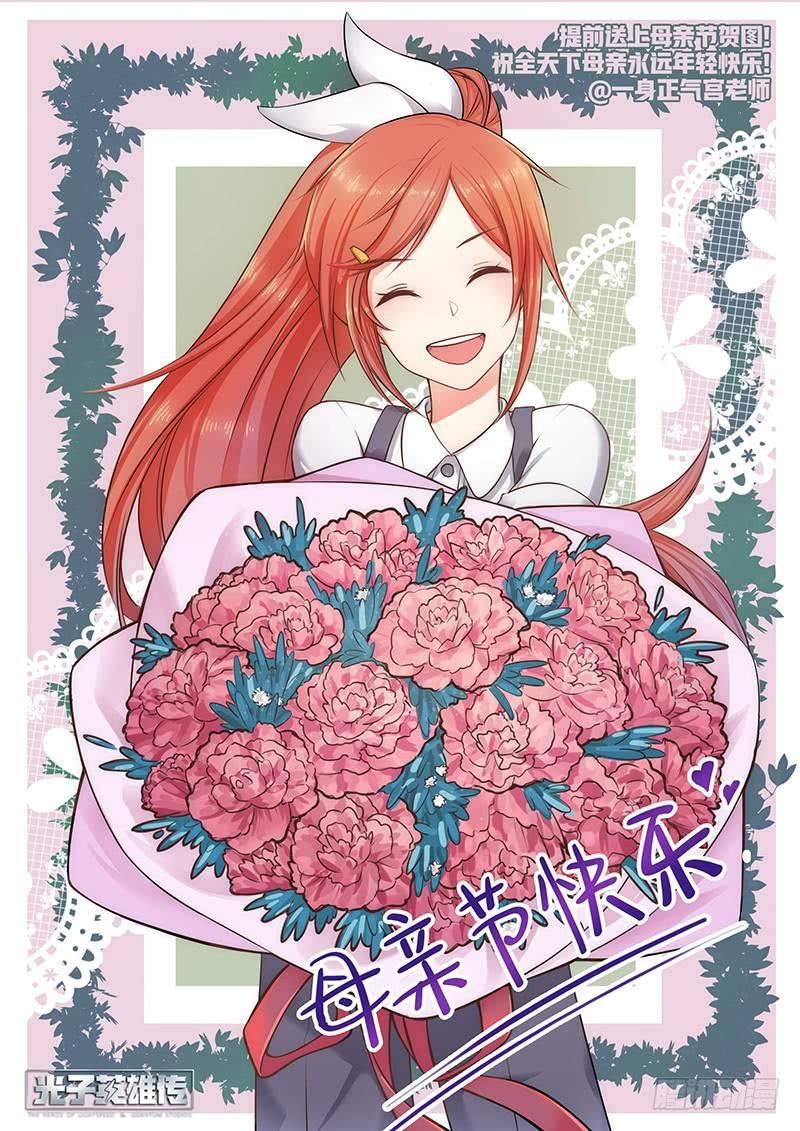 12话.天台血战（一）19