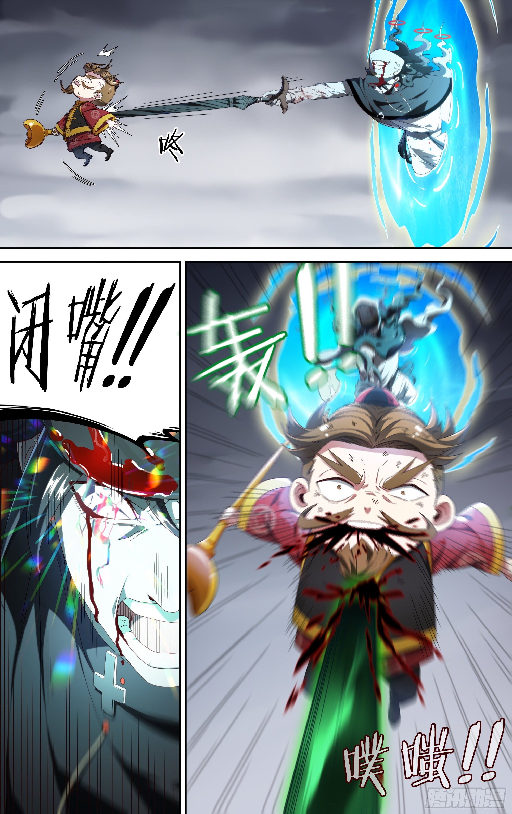 151话.混沌之助6
