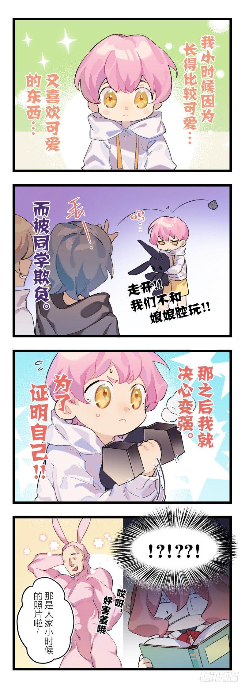 【春节福袋2】灵主小剧场3