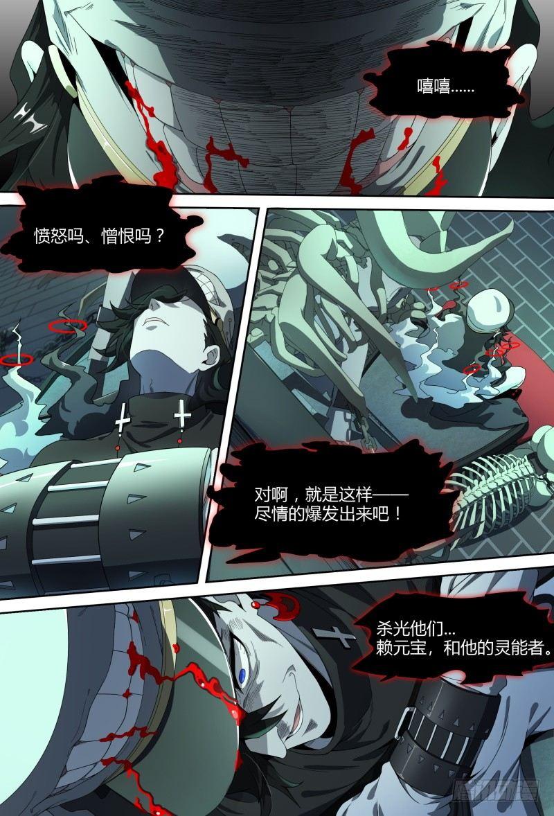 81话.暗潮10