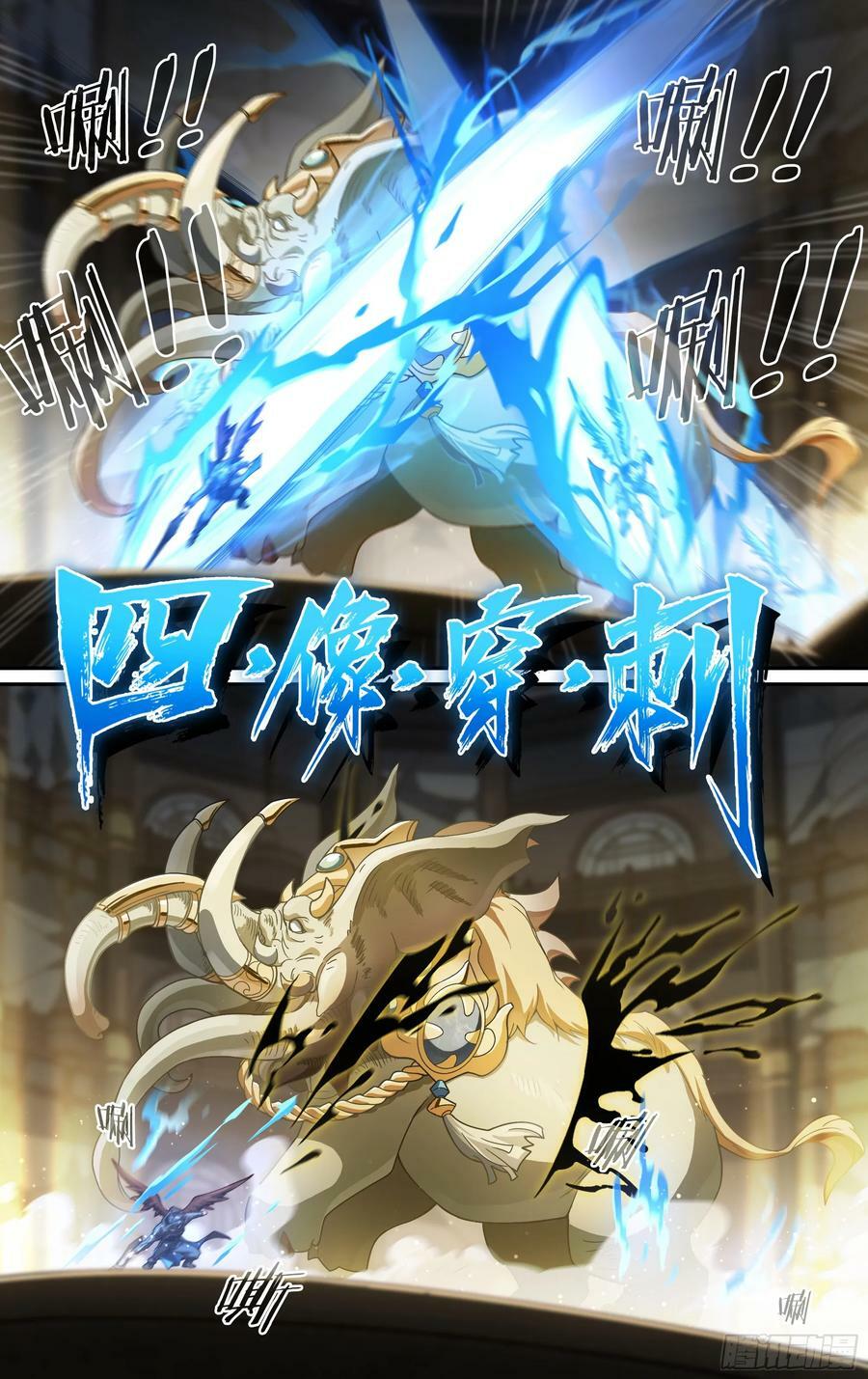 302话.诛心战阵（1）17