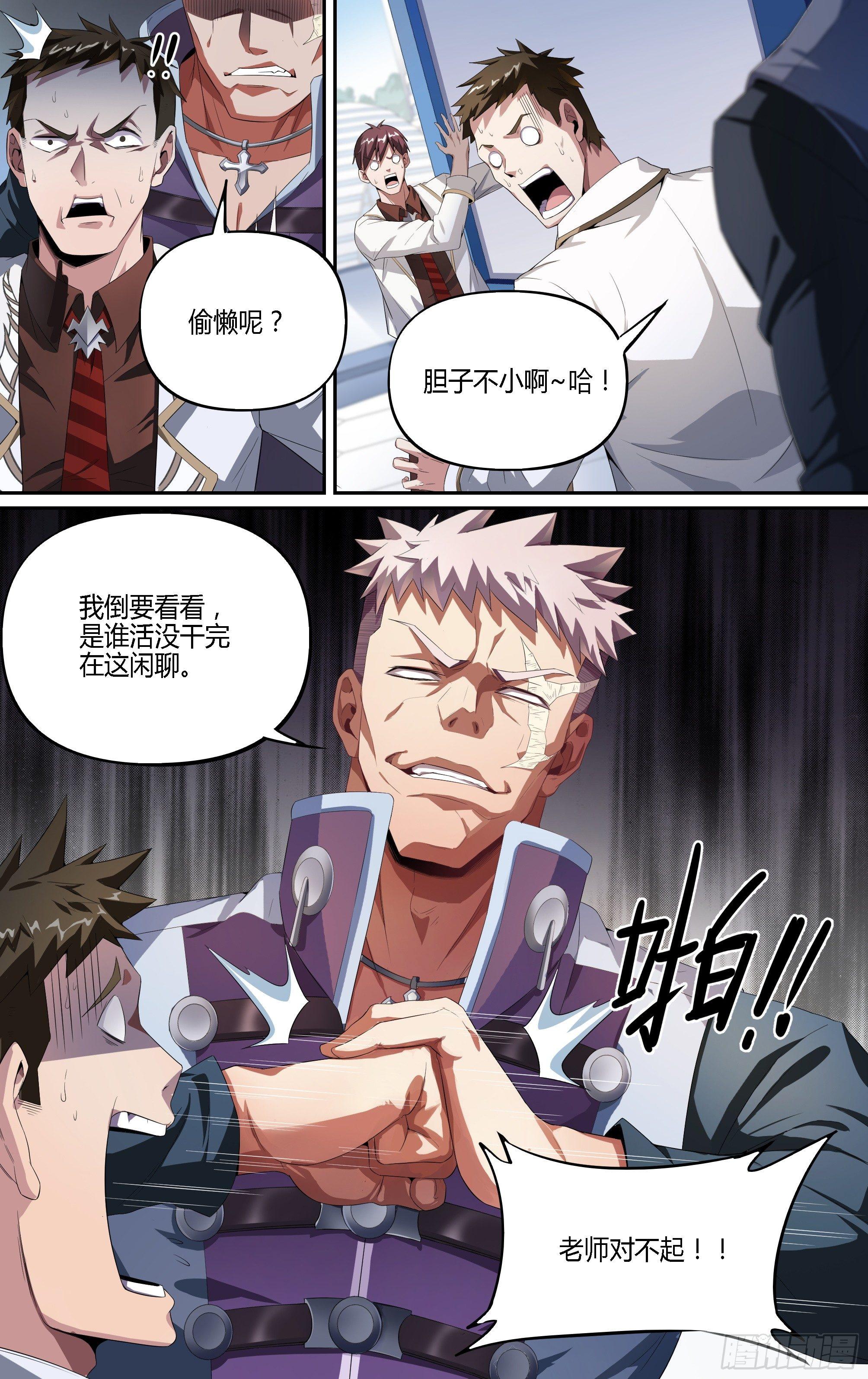 129话.你便是我的王2
