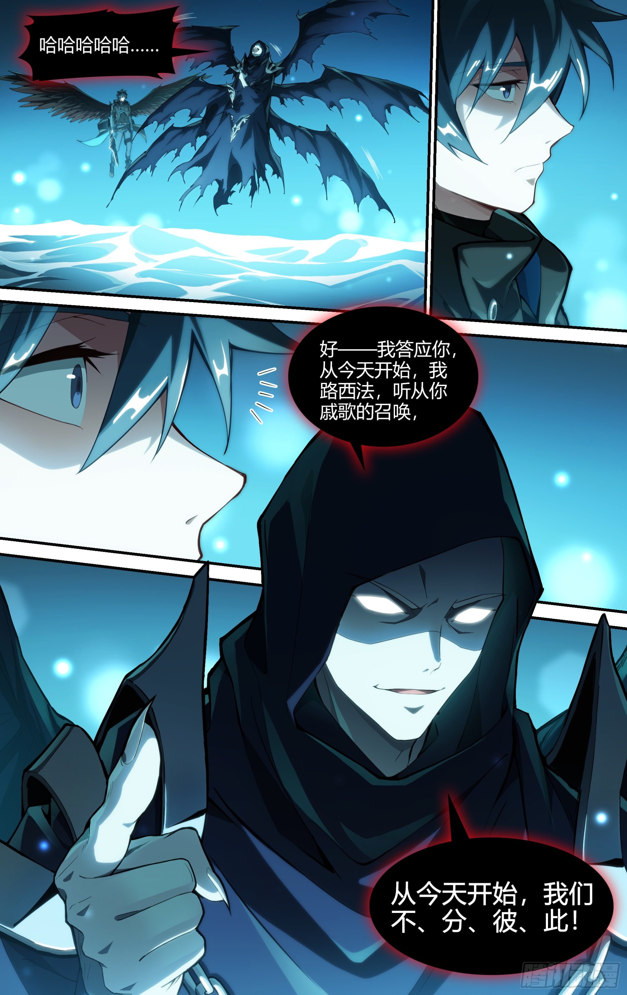 248话.破茧（七）17
