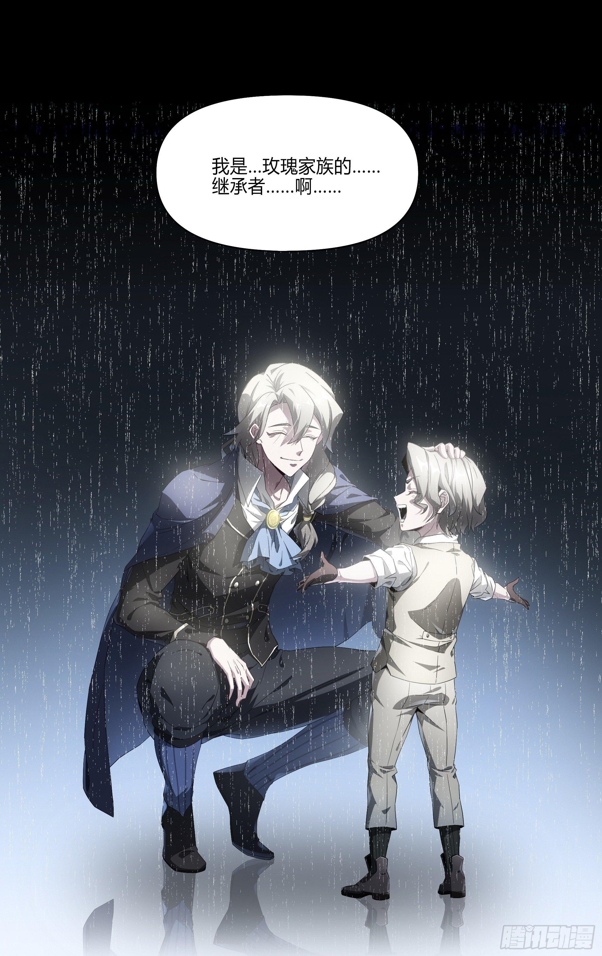 136话.制胜26