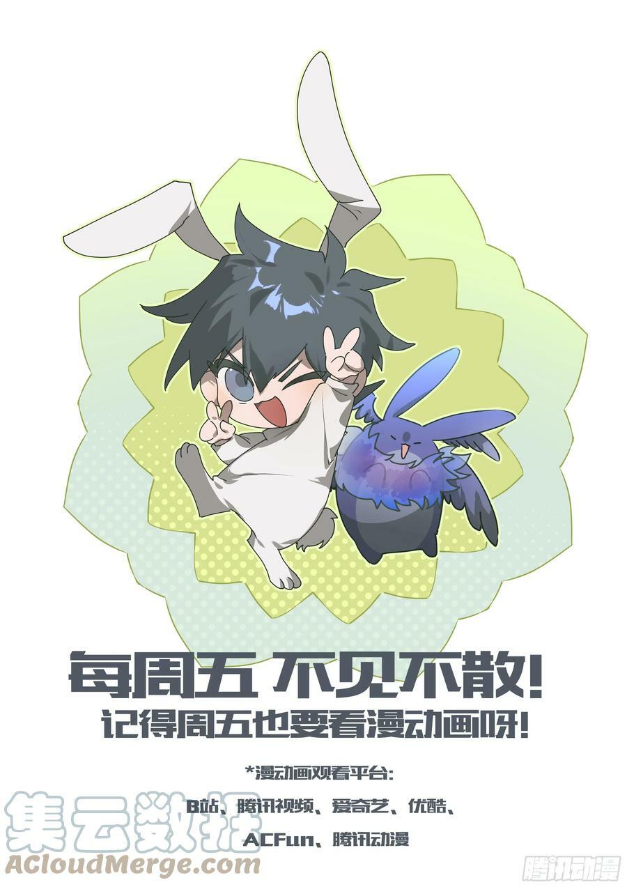 283话.圣殿秘辛18