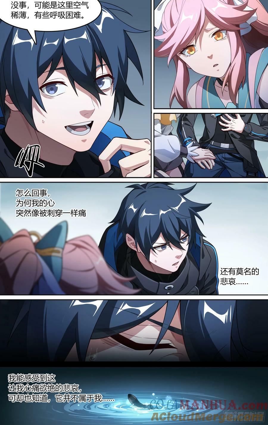298话.突如！万妖之门2