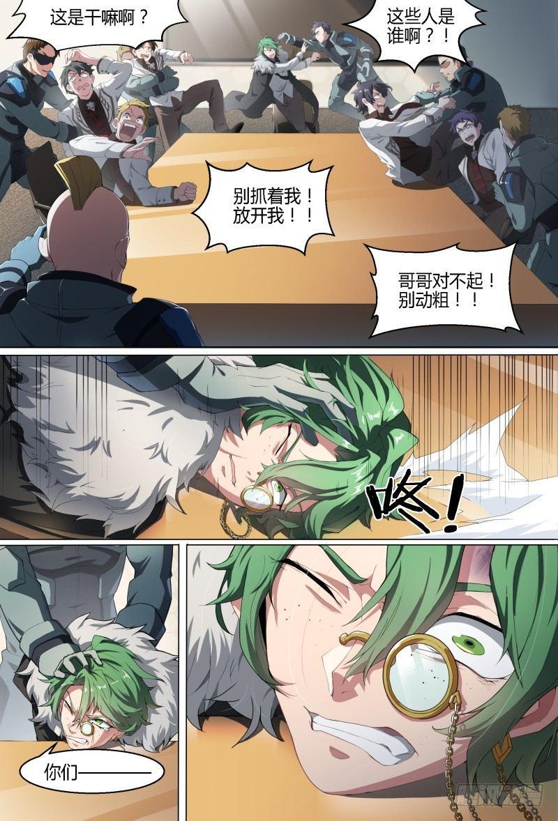 74话.一波未平3
