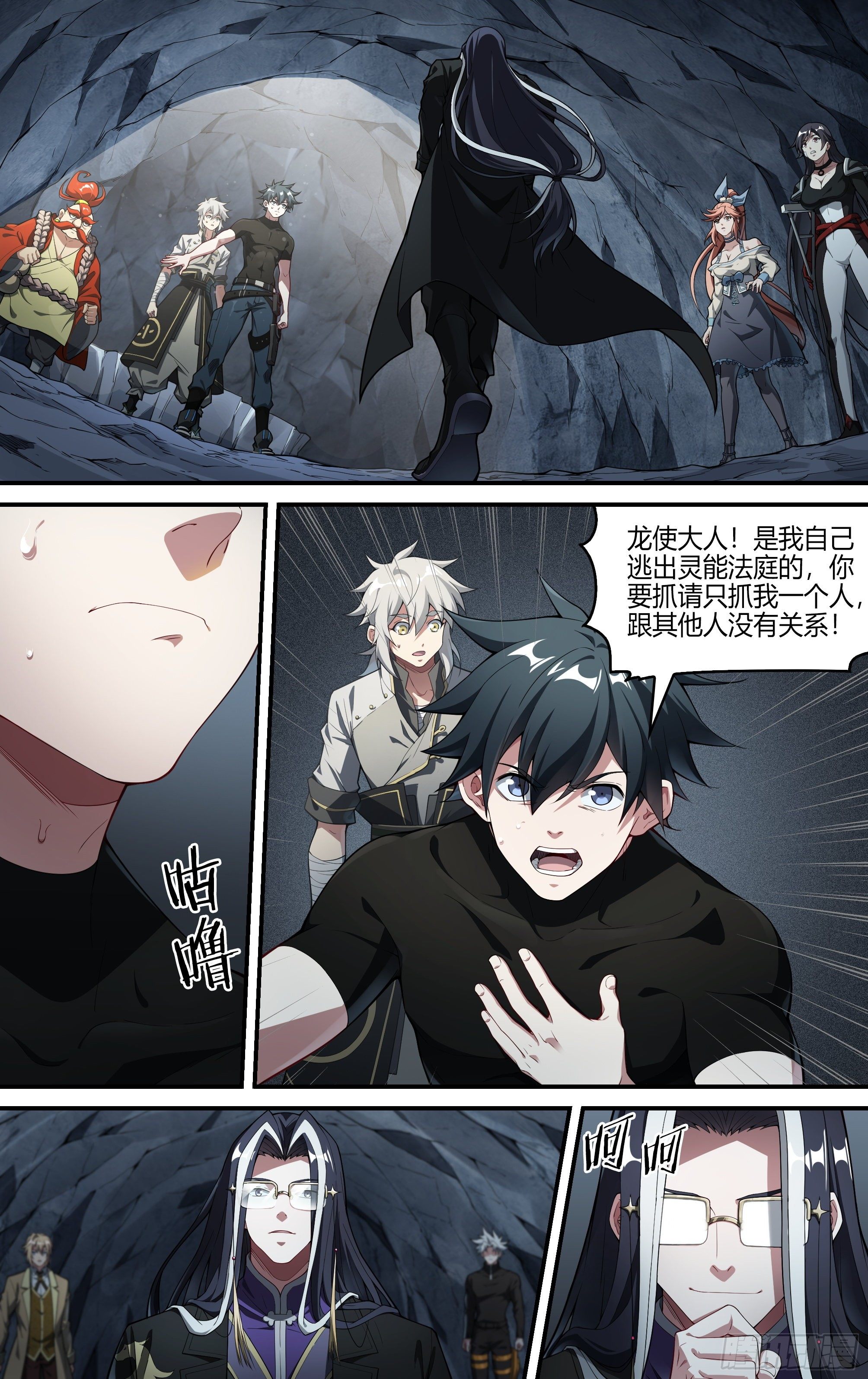 237话.不会离开（上）5