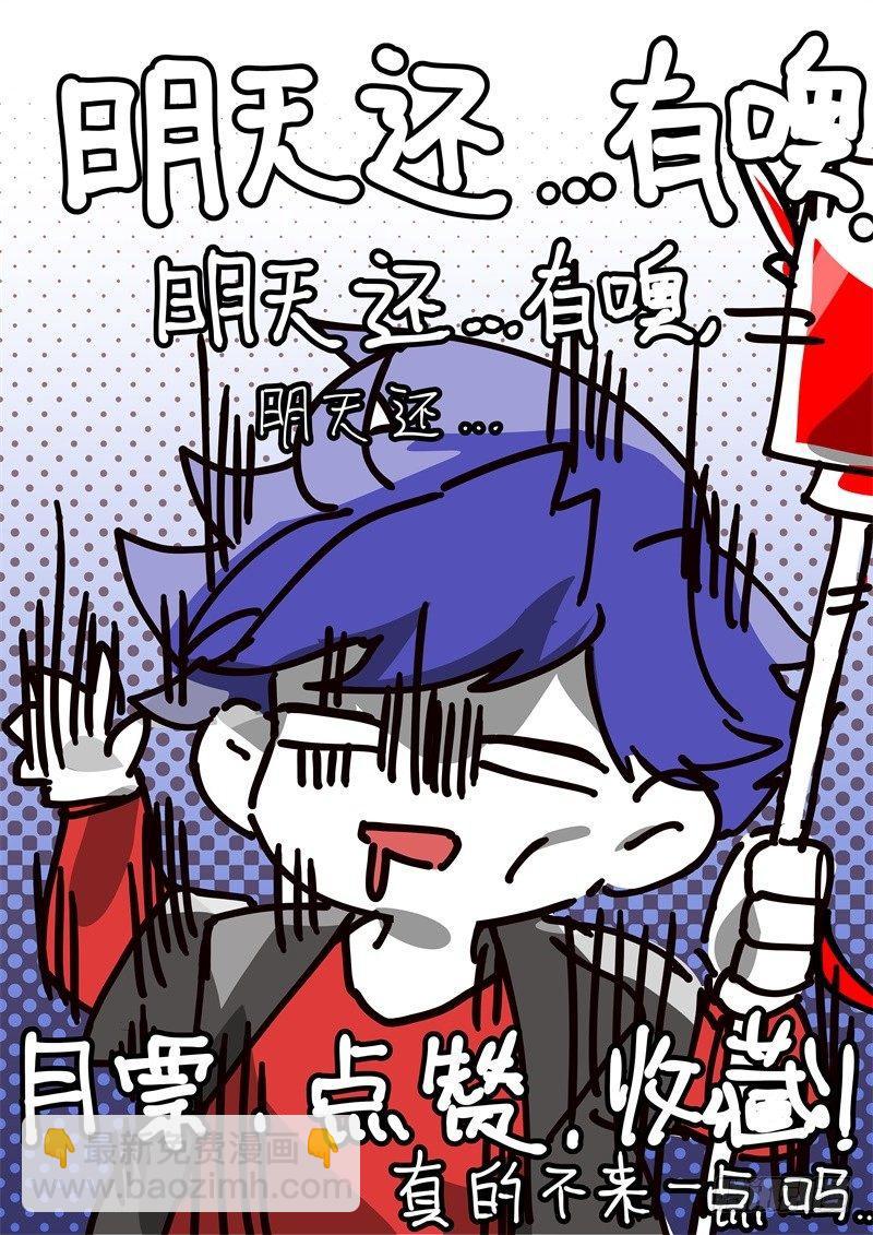 107话.王子归来20