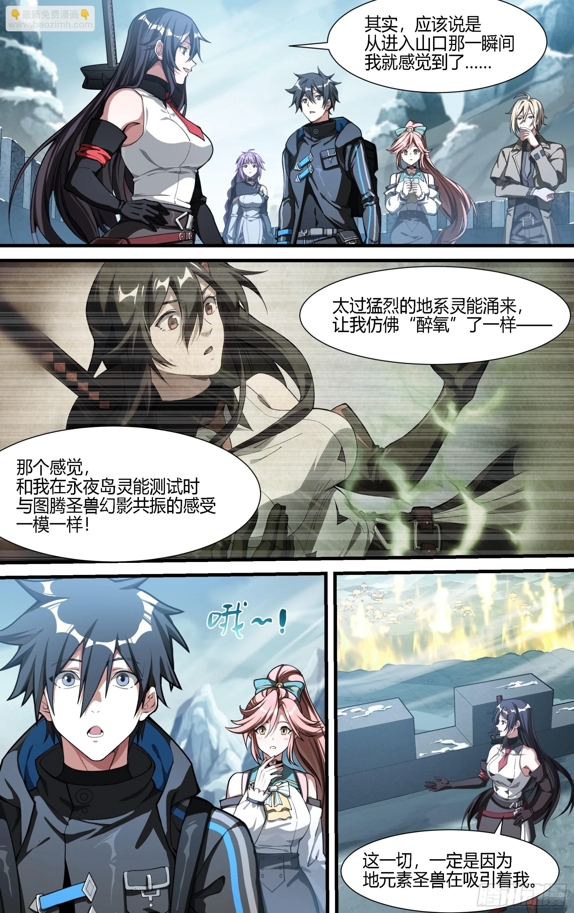 280话.造化之秘（2）3