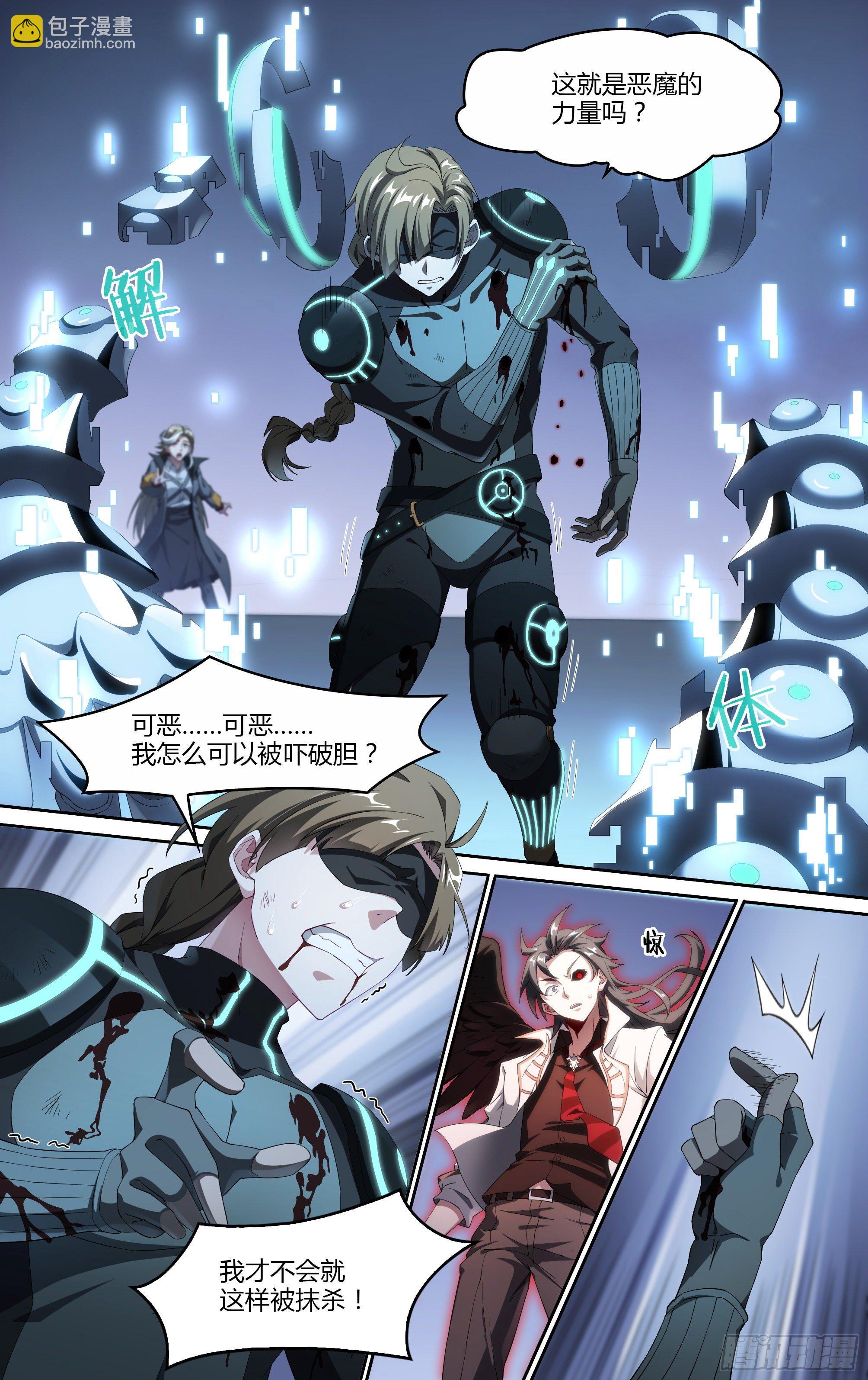 182话.举世皆知7