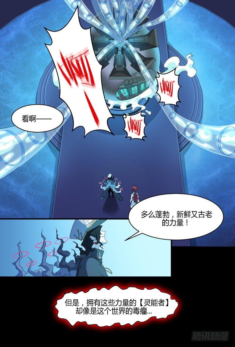 76话.百恶之首6