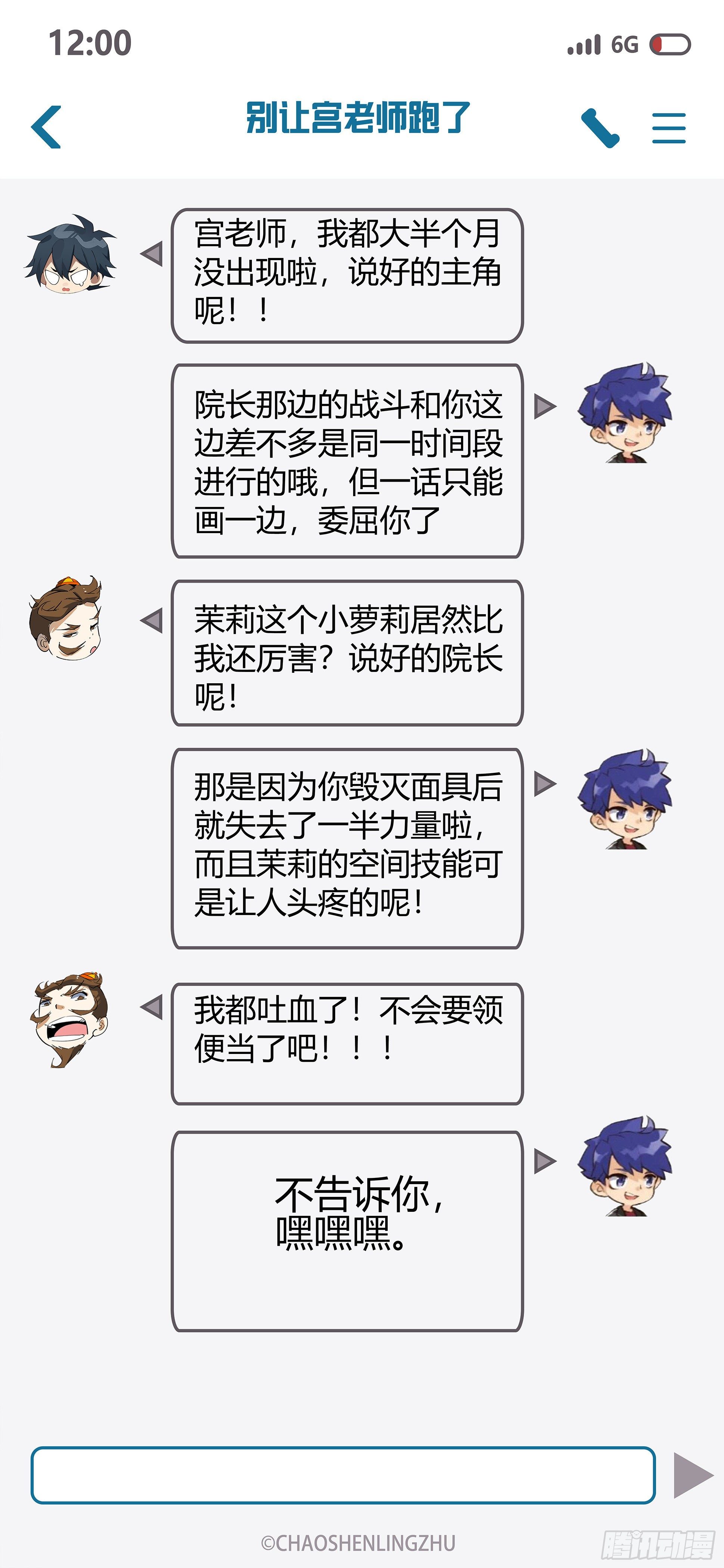 146话.守护的愿望26
