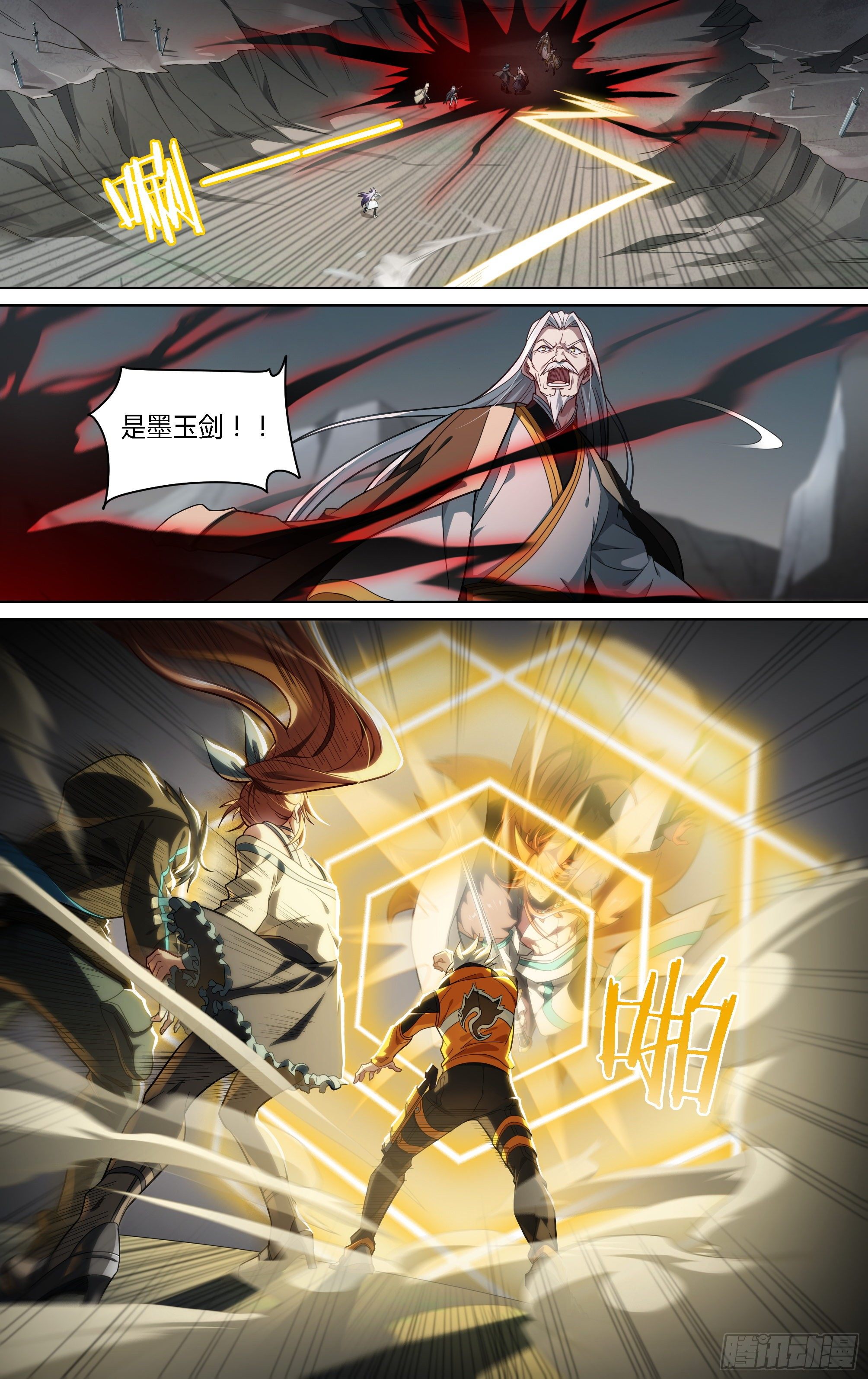 191话.来者何人（上）6