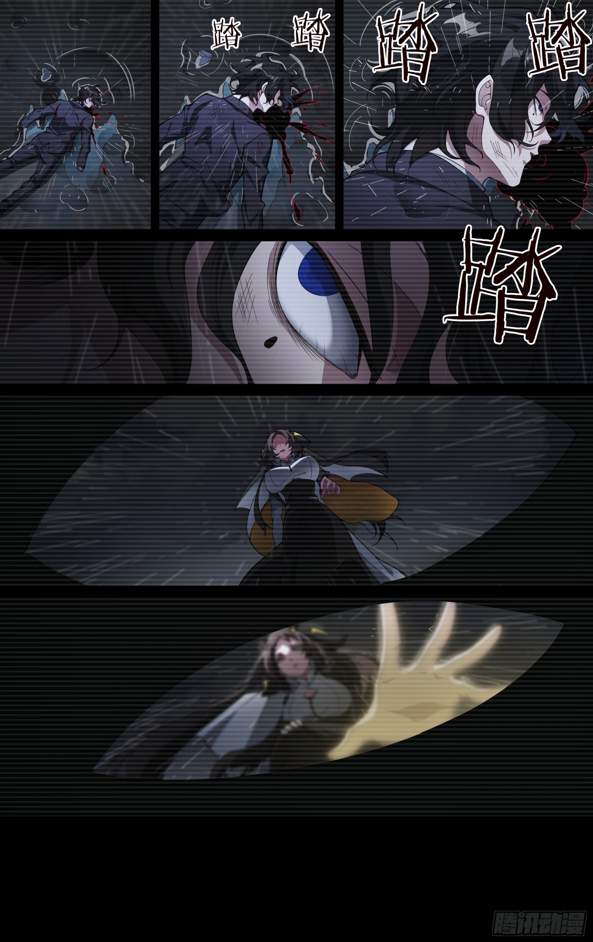 267话.相遇（下）10