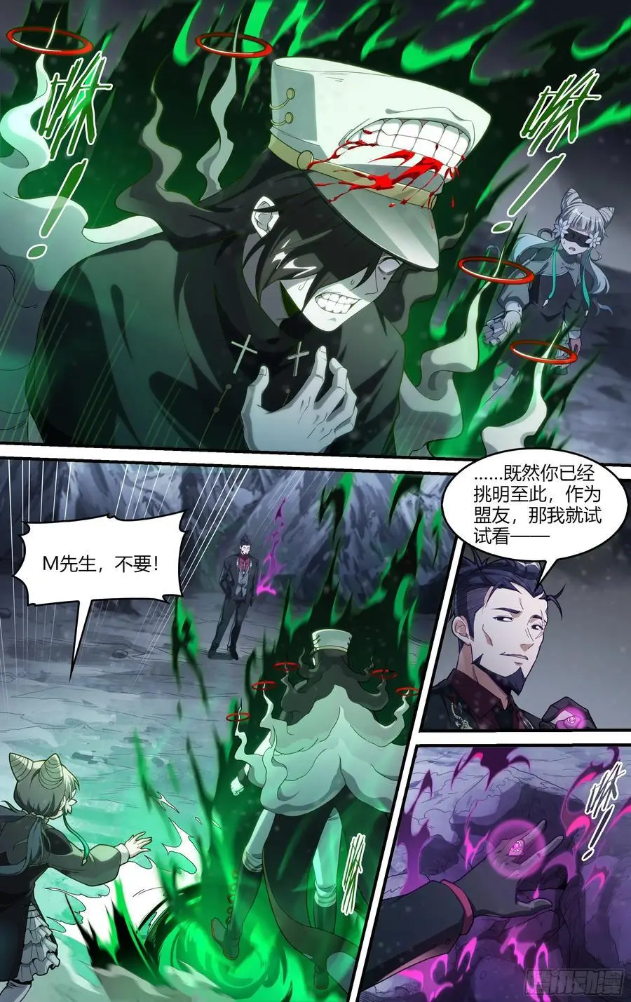 316话.最后的封印（2）3