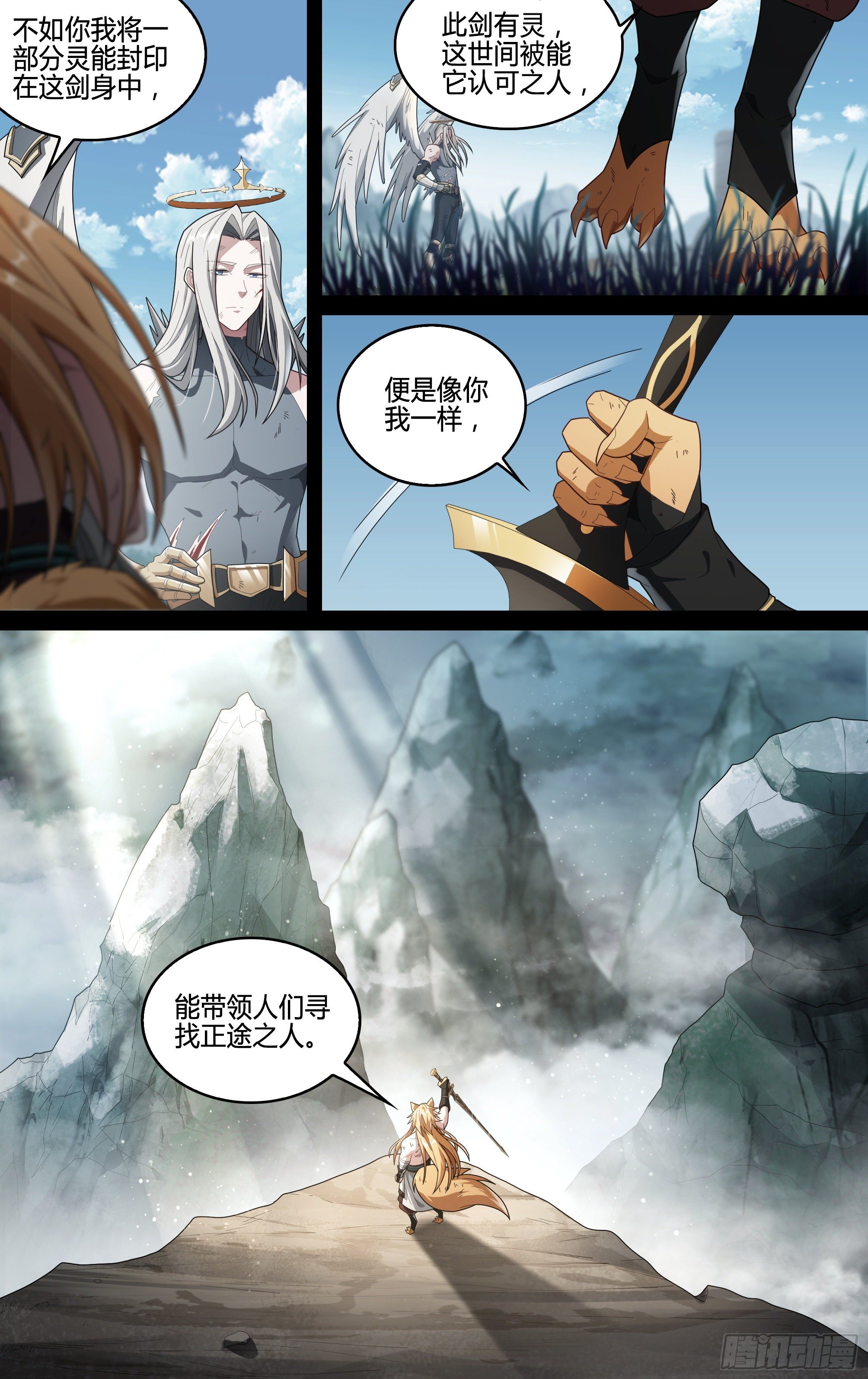 206话.誓言（中）4