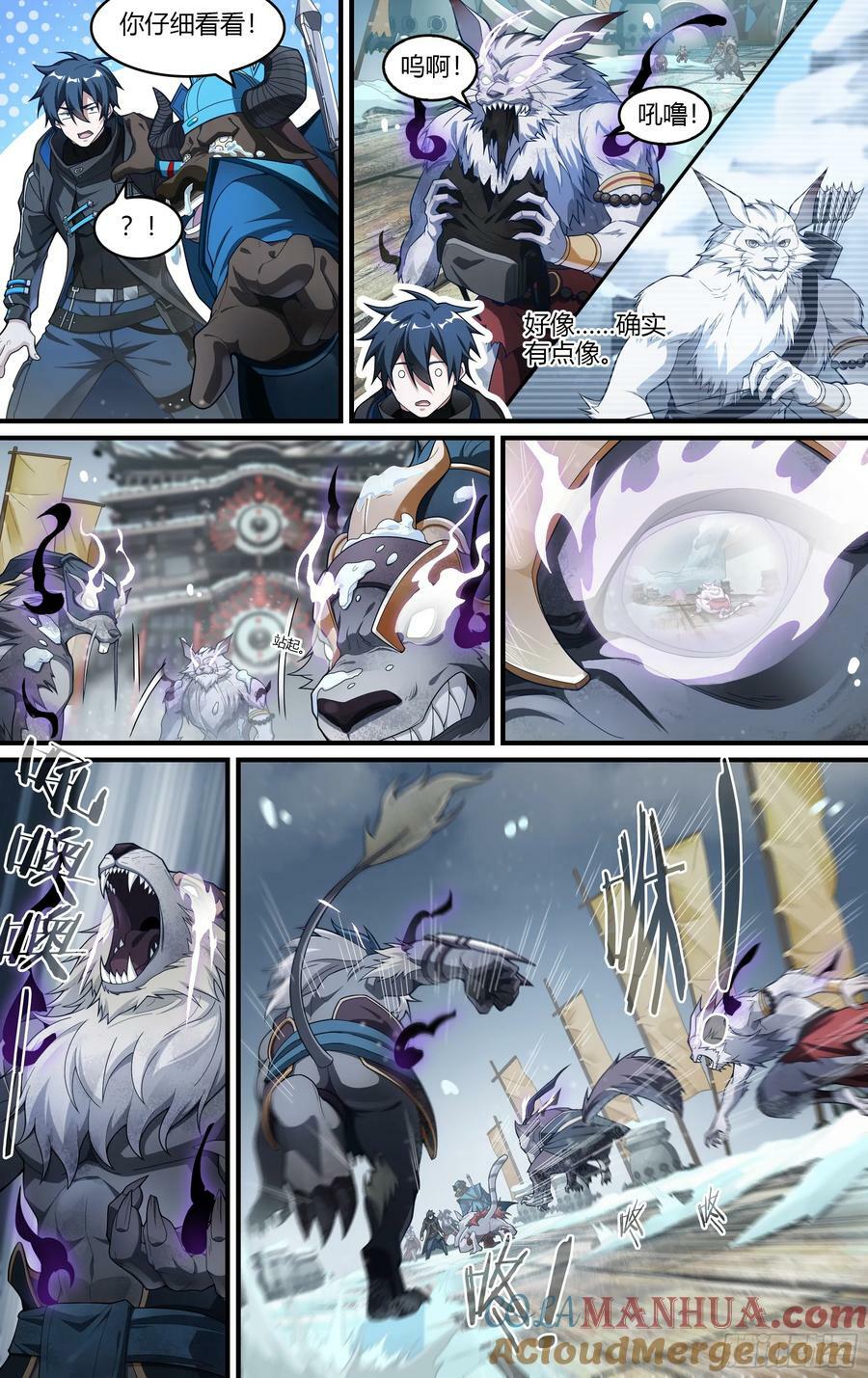 287话.开启！万妖之门（4）6