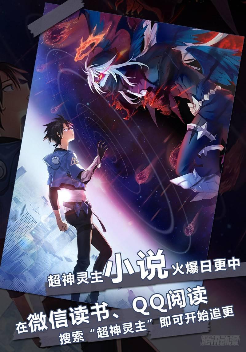 58话.道心，人心（上）12