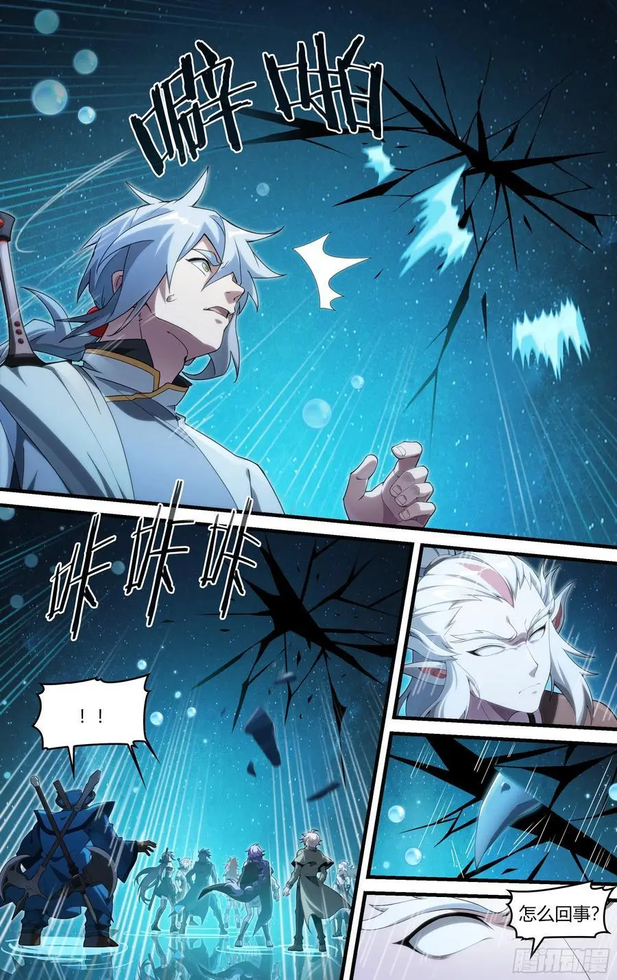 322话.两全之法5