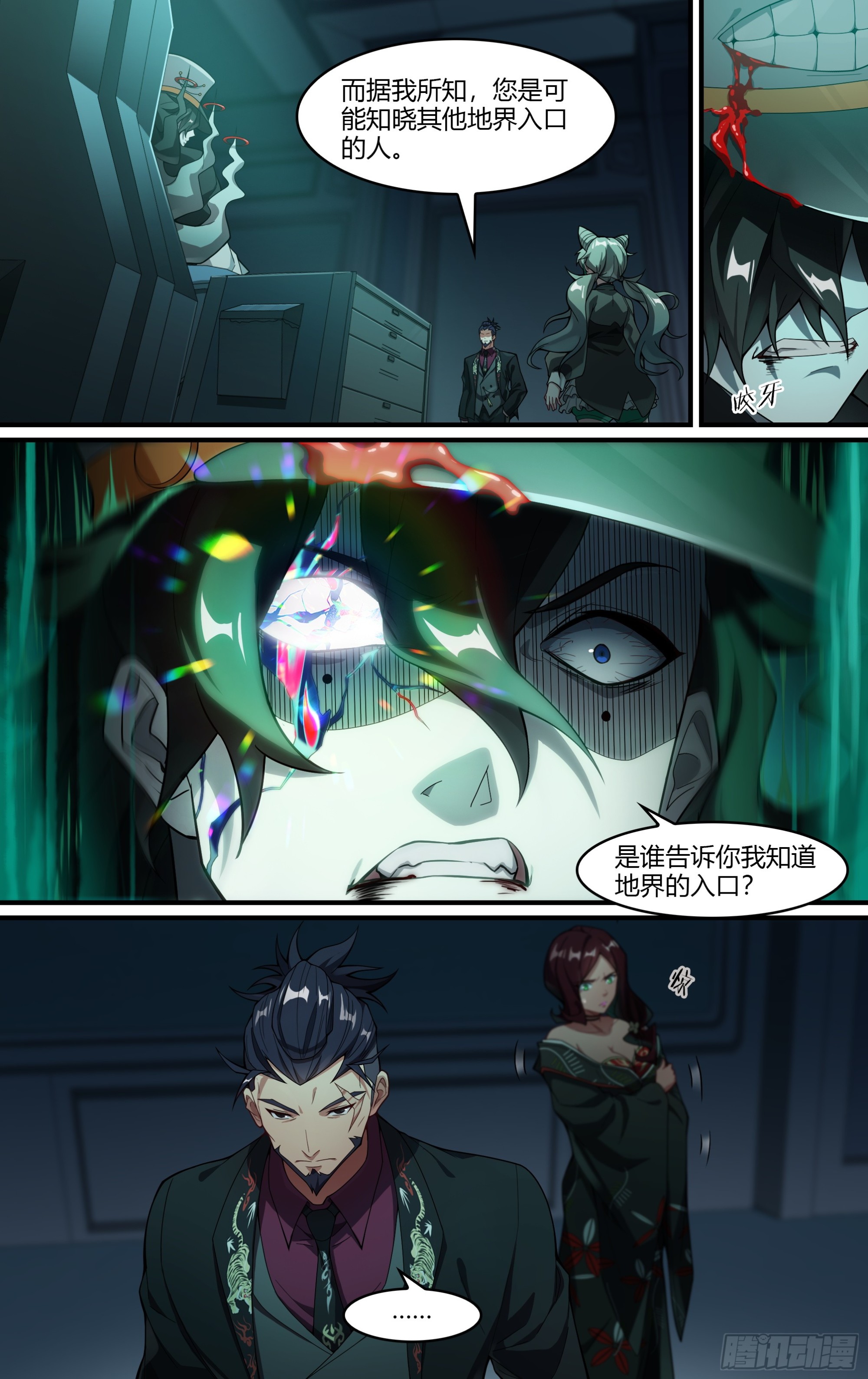 269话.光明的背阴处16