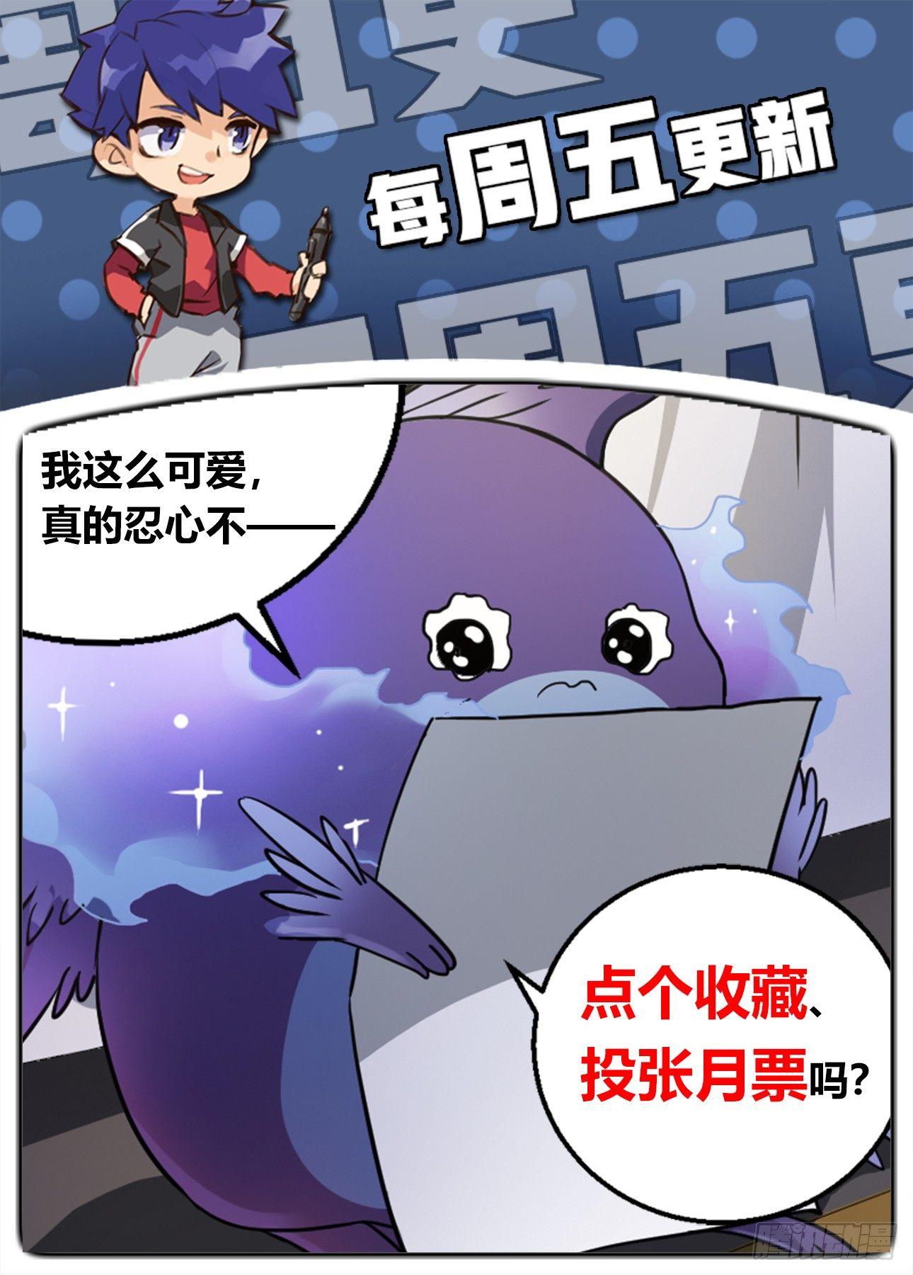133话.过去的牵绊20