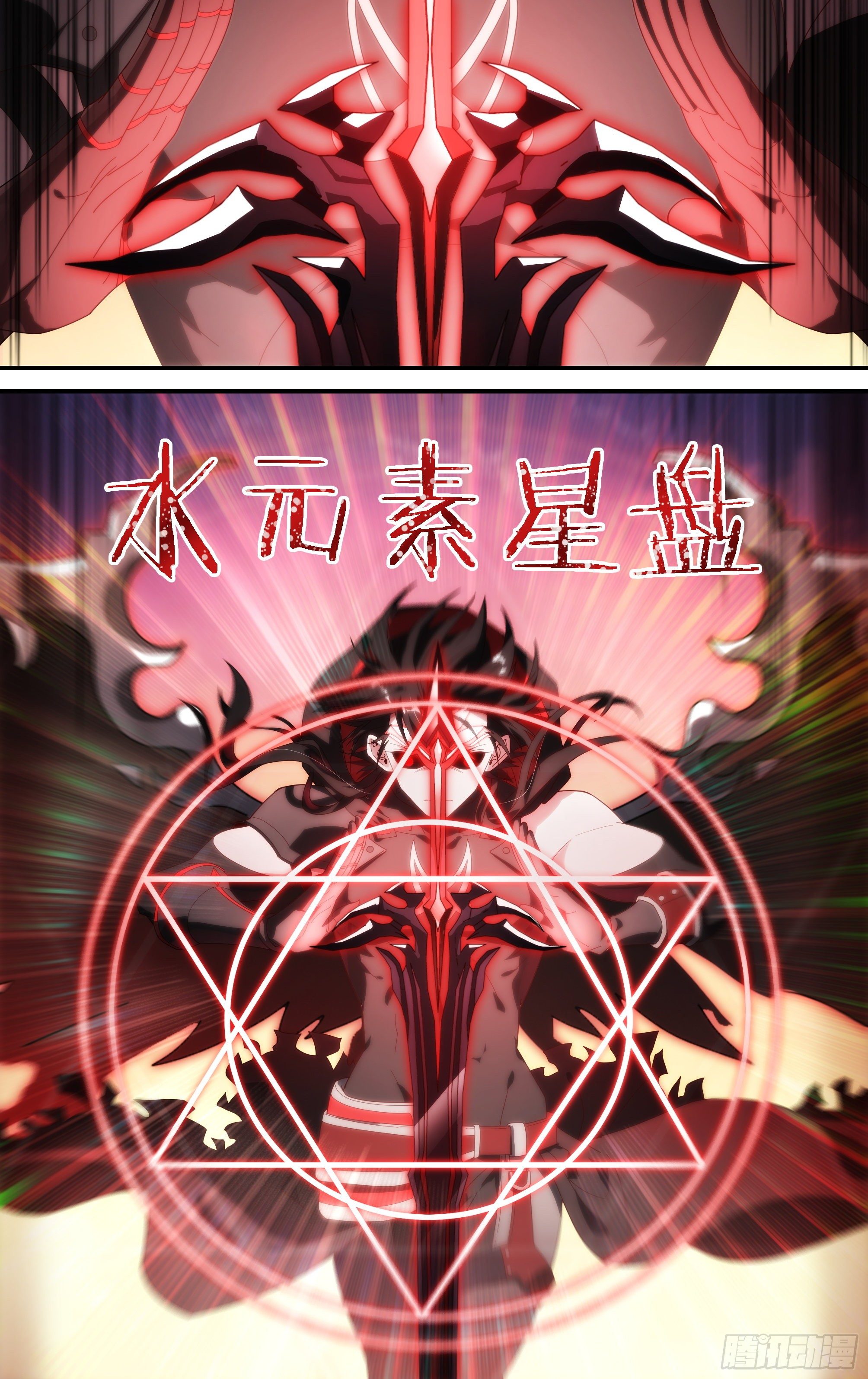 170话.救赎之人6
