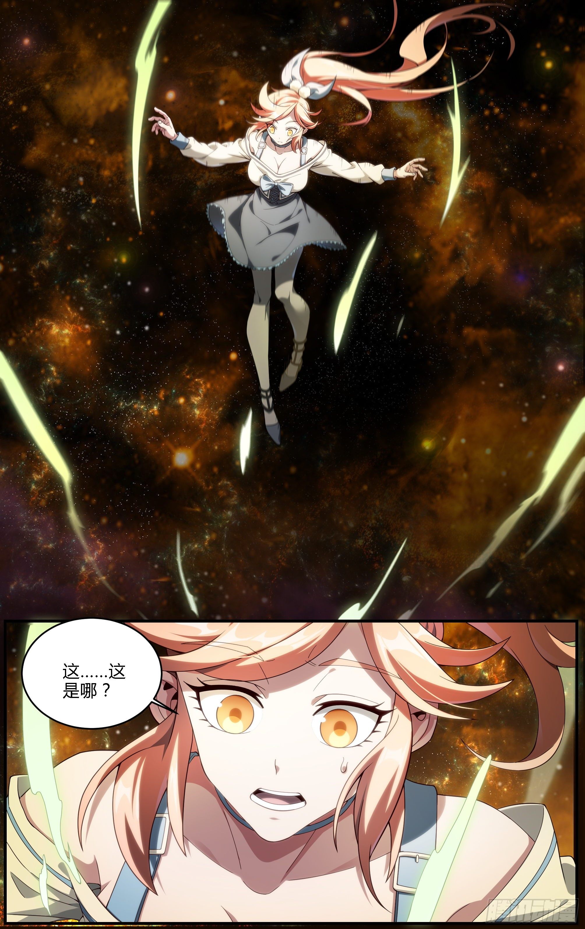 183话.崩溃之兆18