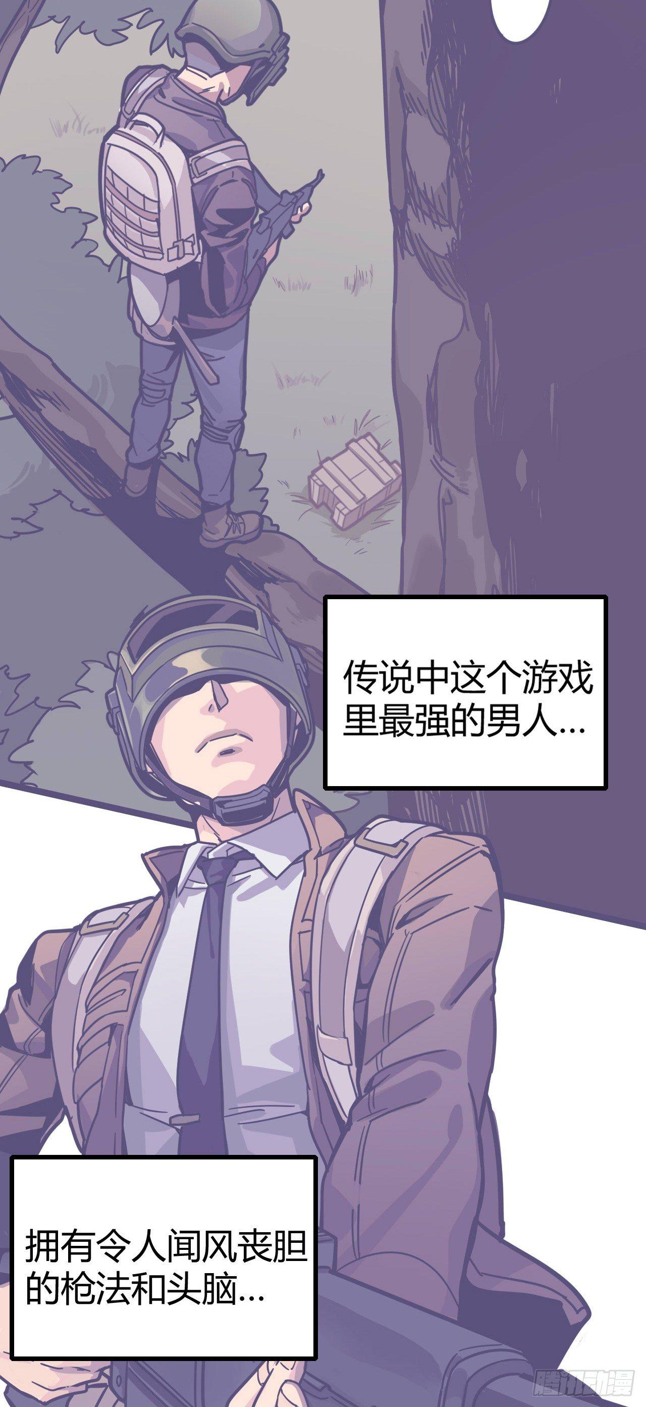 【春节福袋3】游戏特别篇40