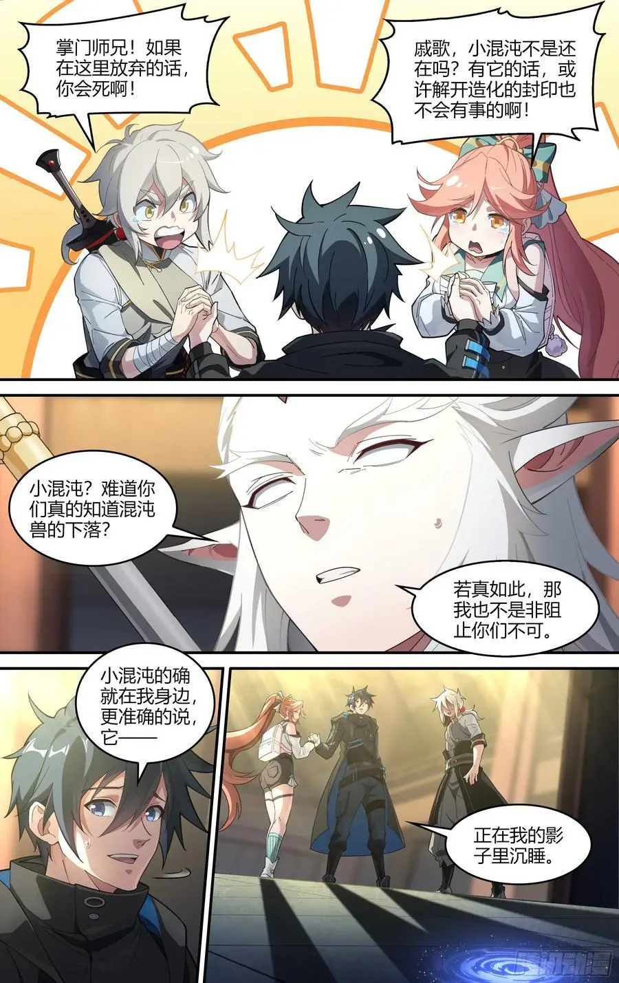 322话.两全之法15