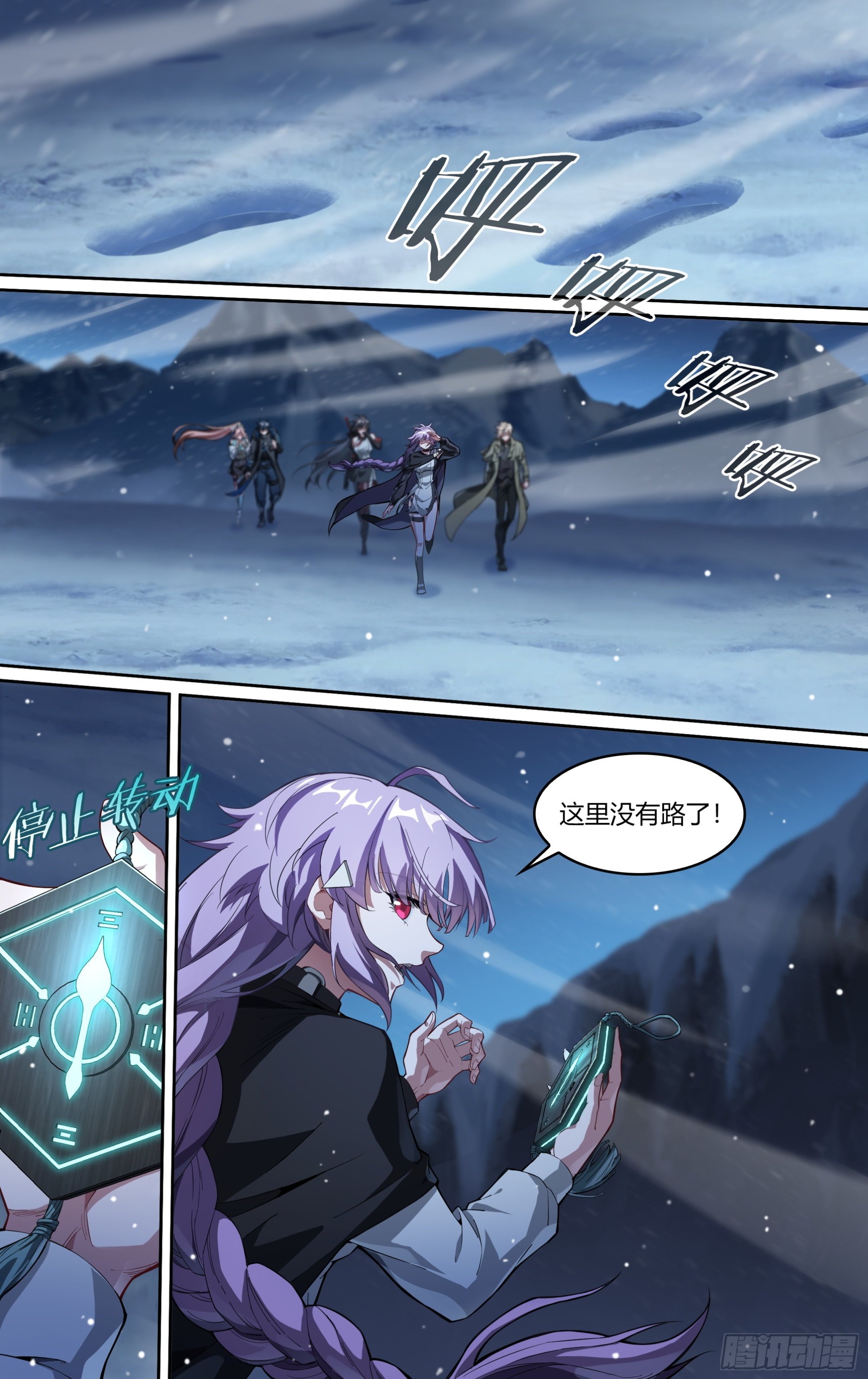 257话.万妖之城11