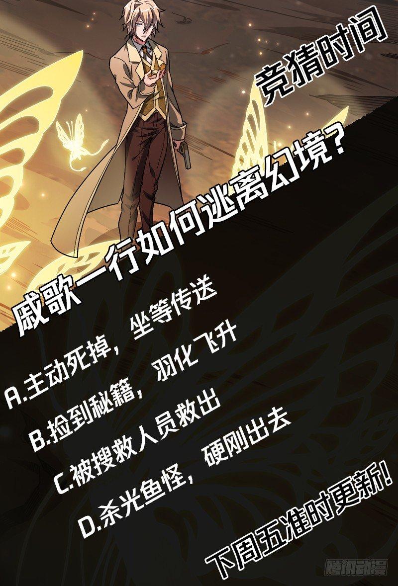 83话.变故丛生14