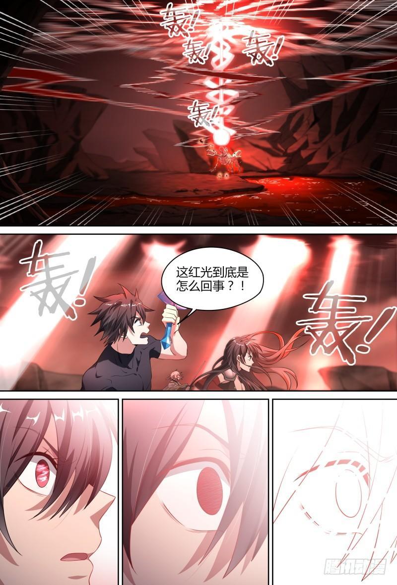 85话.破碎的过往5