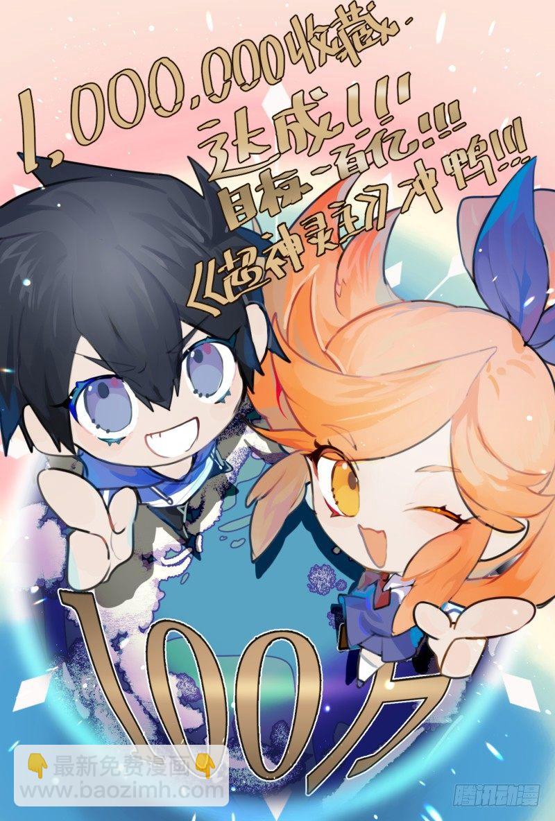 120话.惊变27