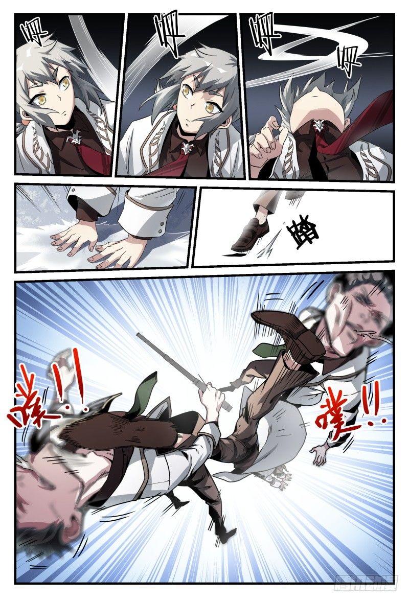 46话.这就是校园生活？！14