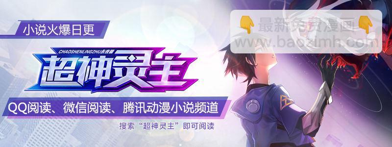 90话.暗黑王者21
