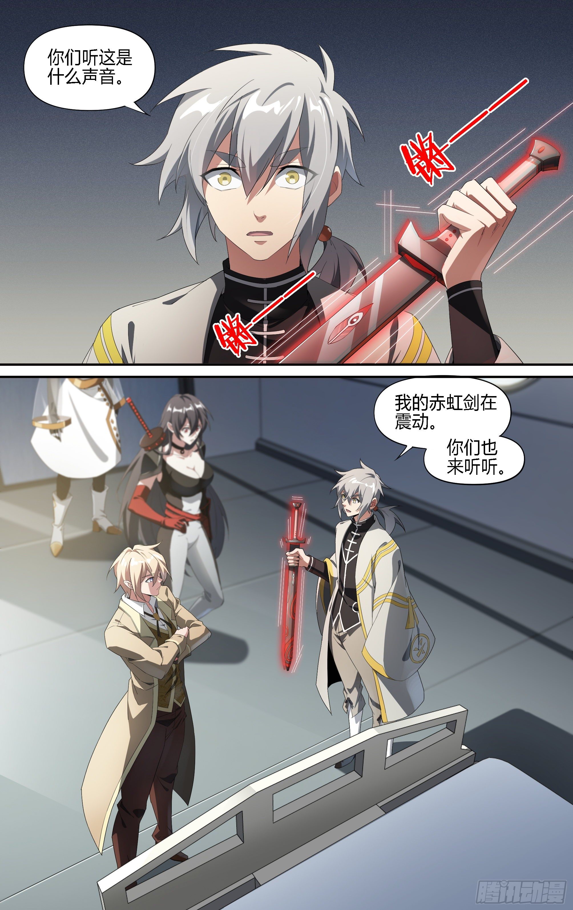 185话.打造神躯8