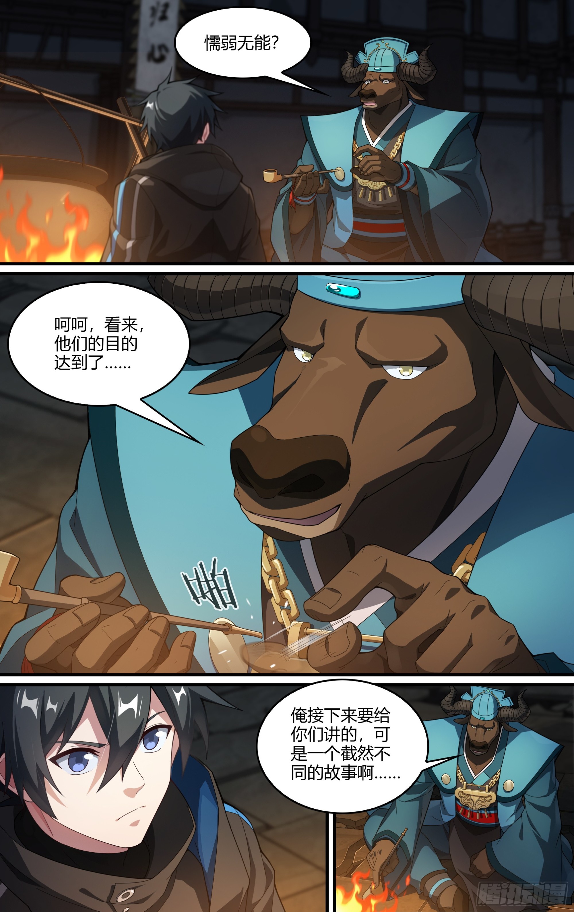 272话.托塔李天王（上）9