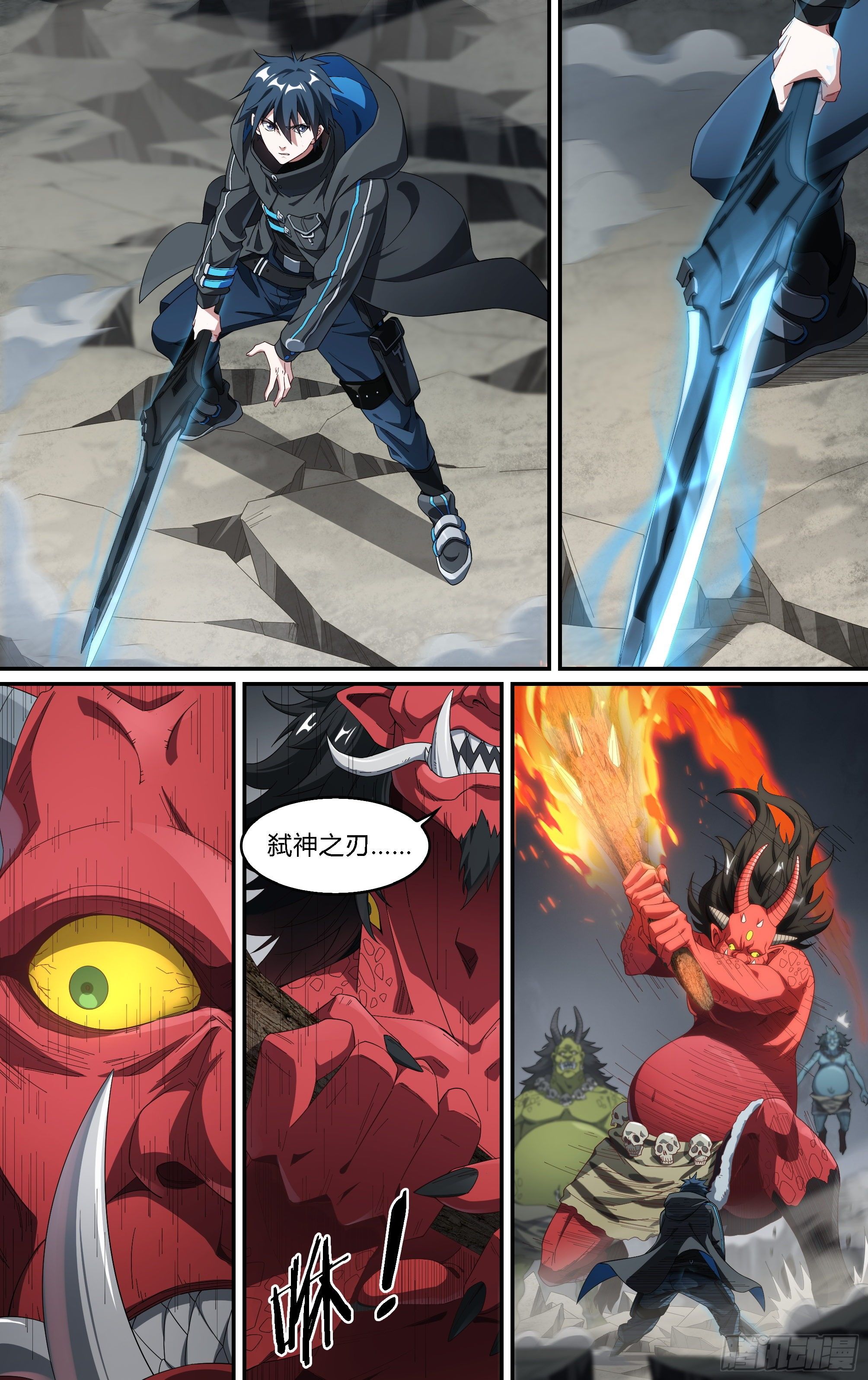 215话.小虫们（上）5