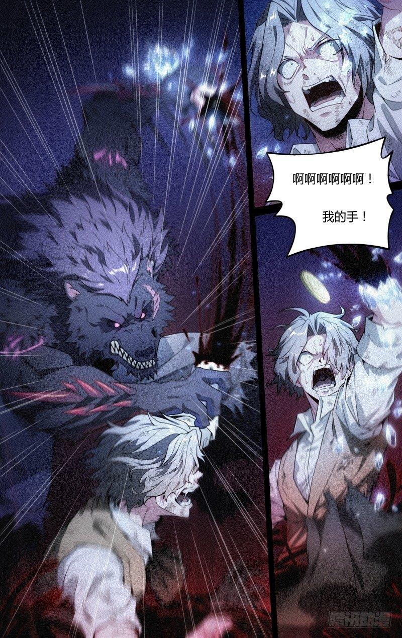 122话.冰霜之殇5
