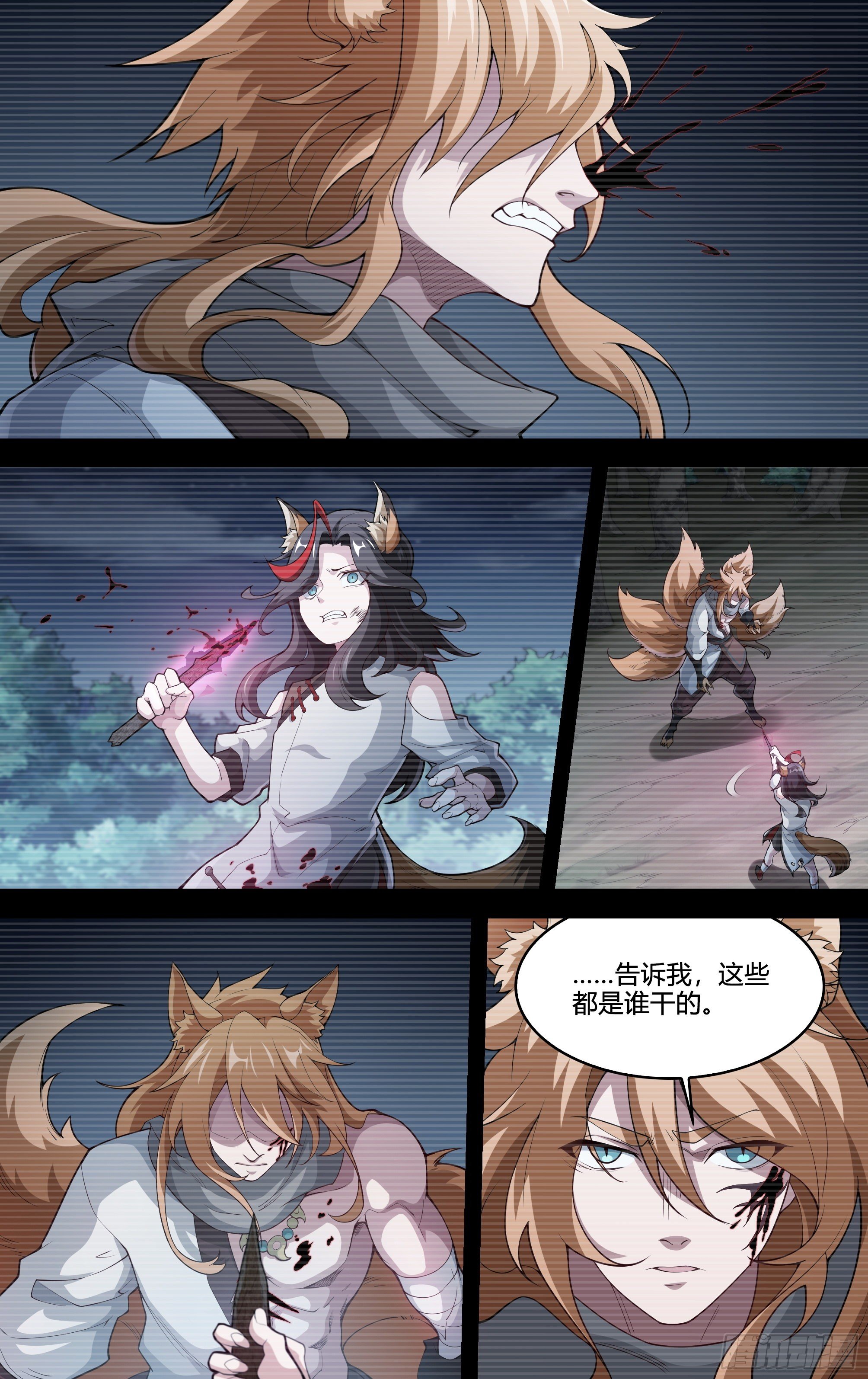 214话.过往如风13