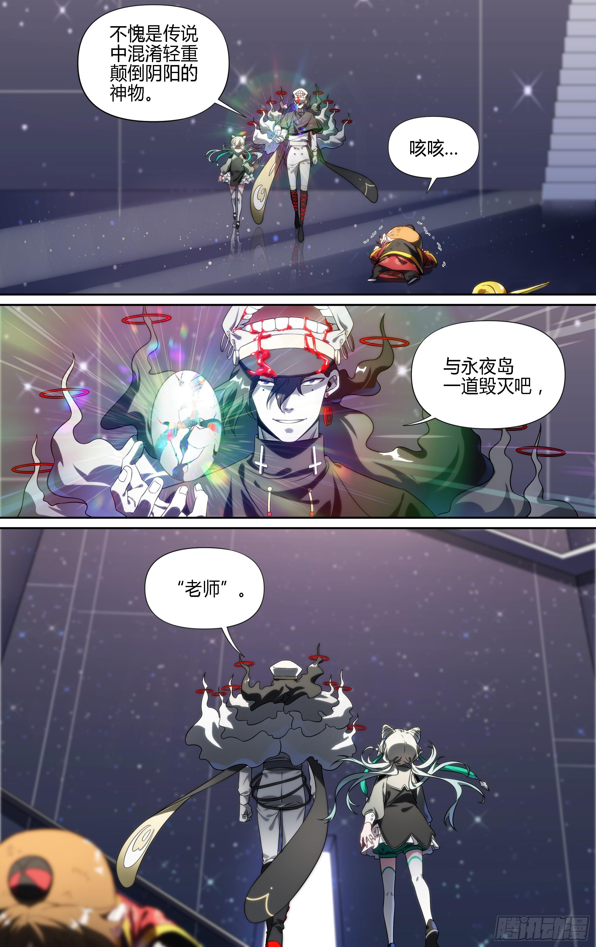 145话.秘境之战27