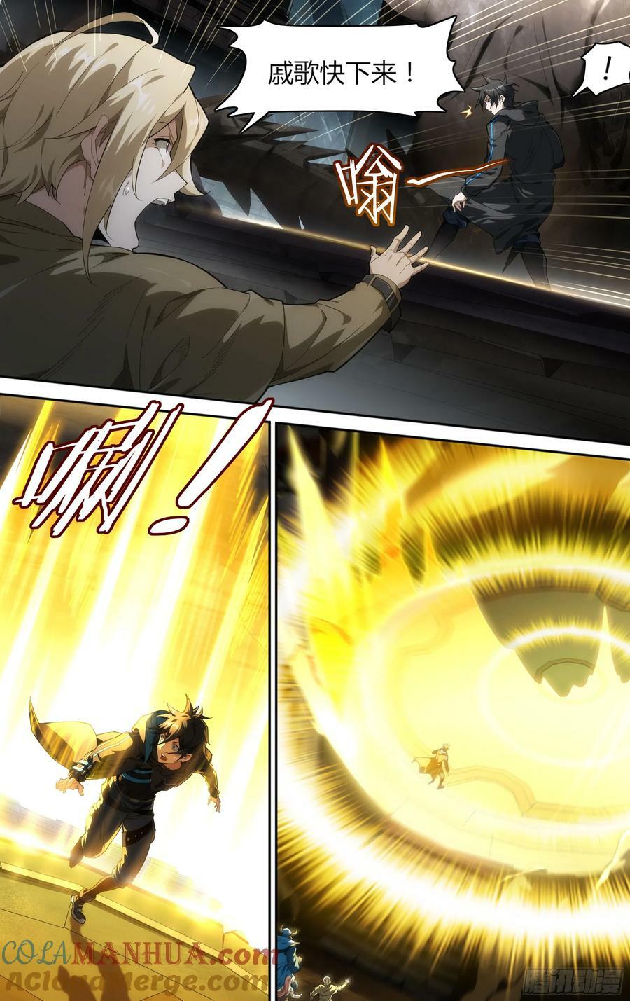 298话.突如！万妖之门10