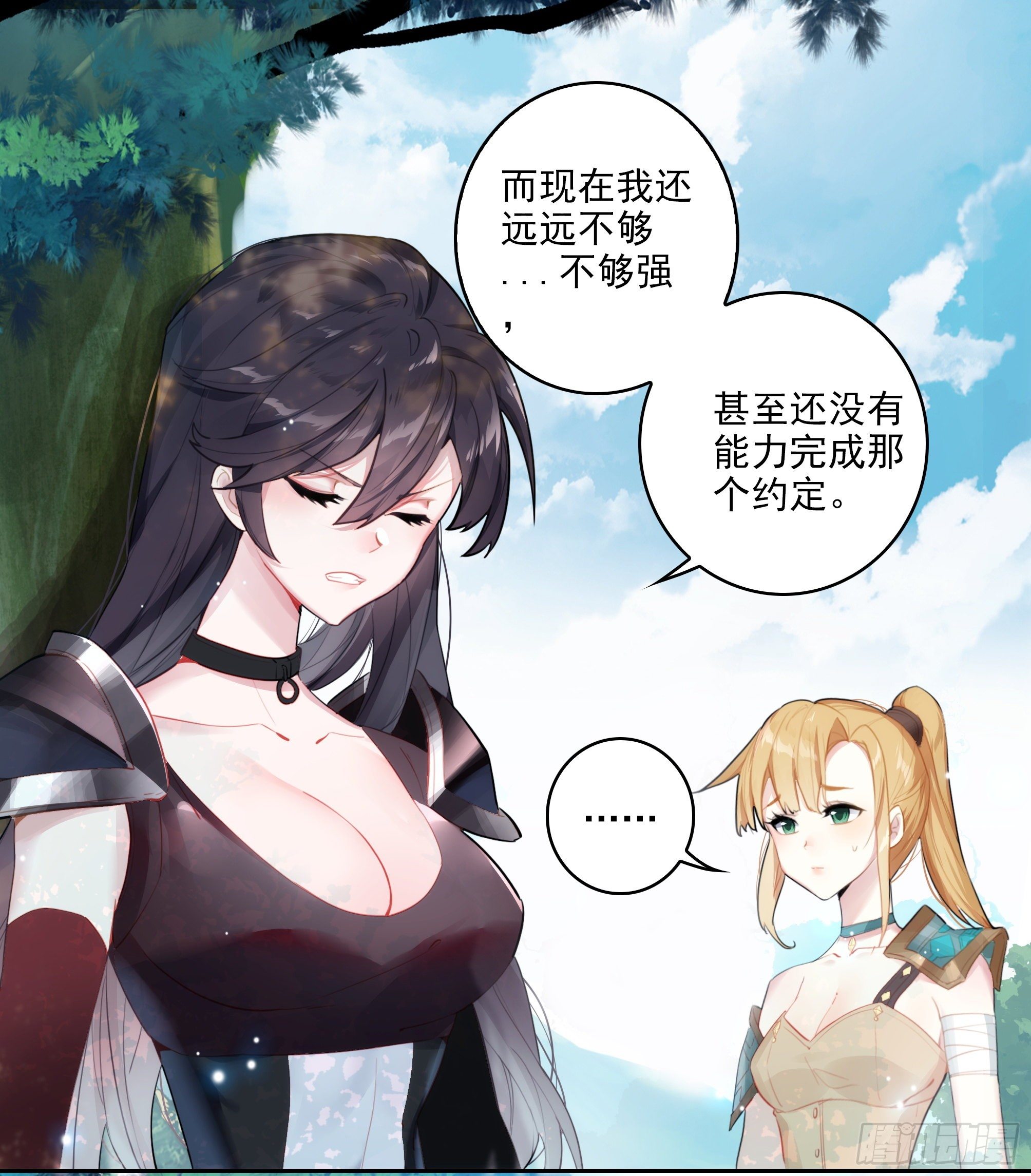 【春节福袋1】叶晓晓独立番外篇35