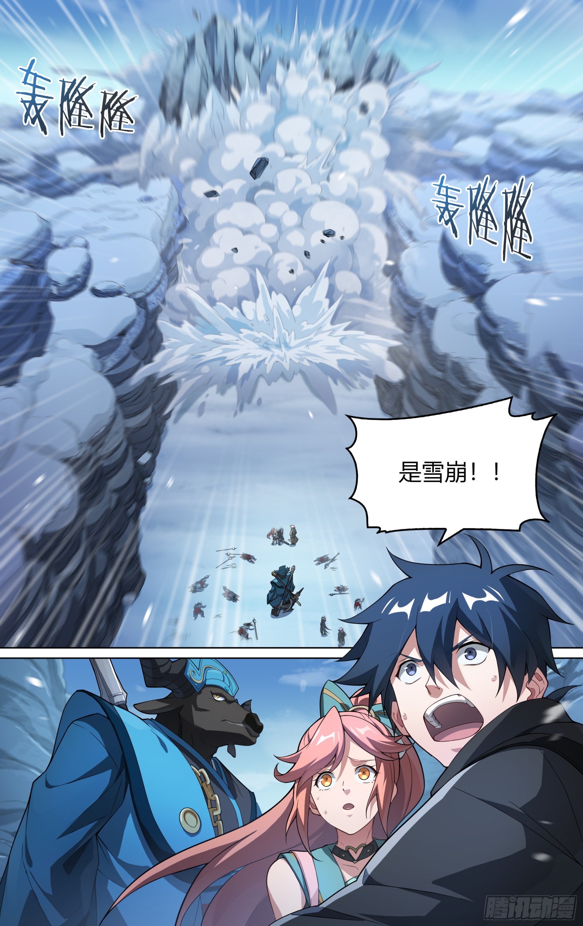 264话.牛公子6