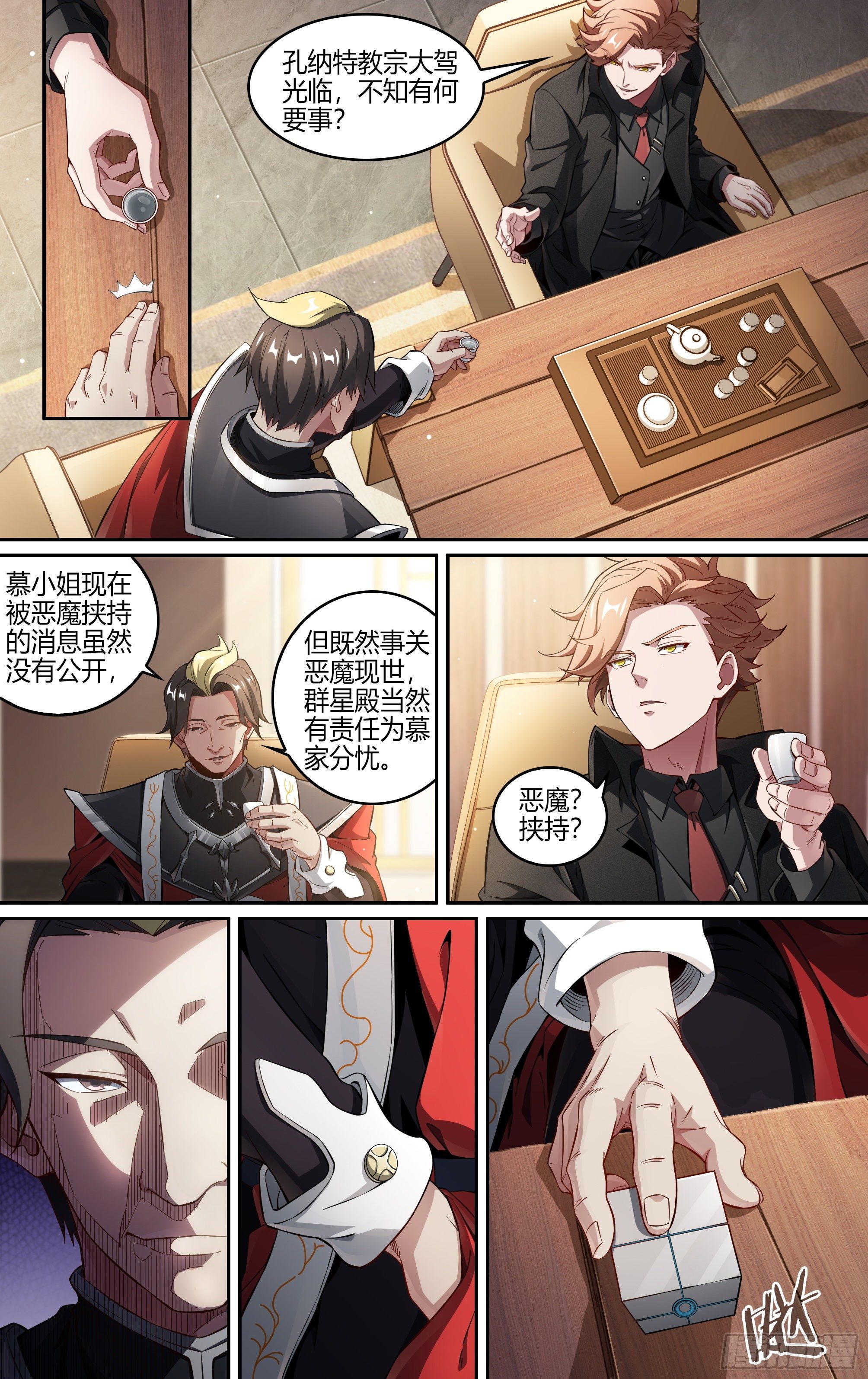 239话.离家（上）9