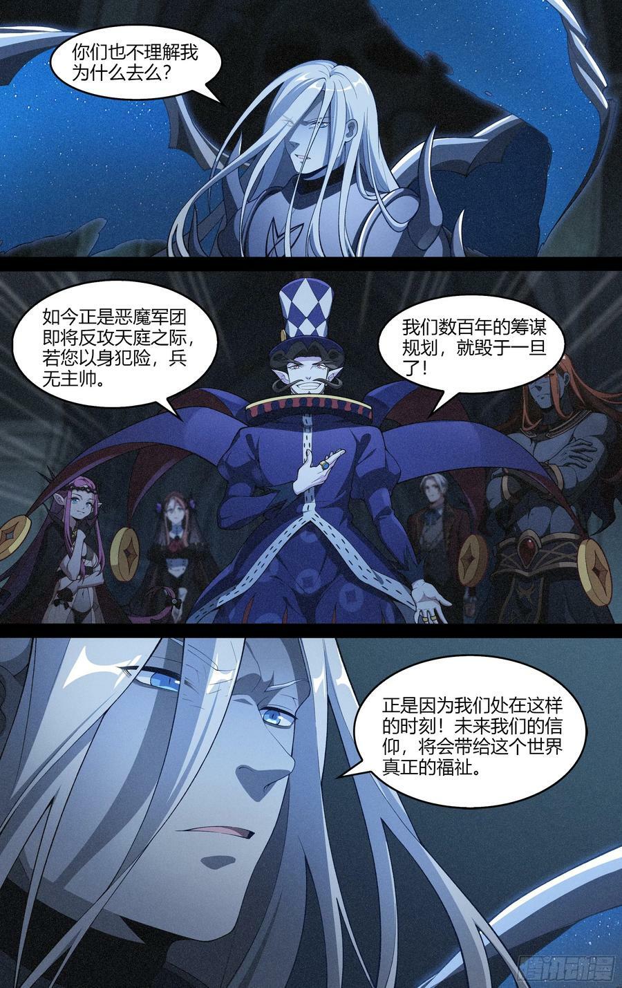 292话.血色回忆（1）13