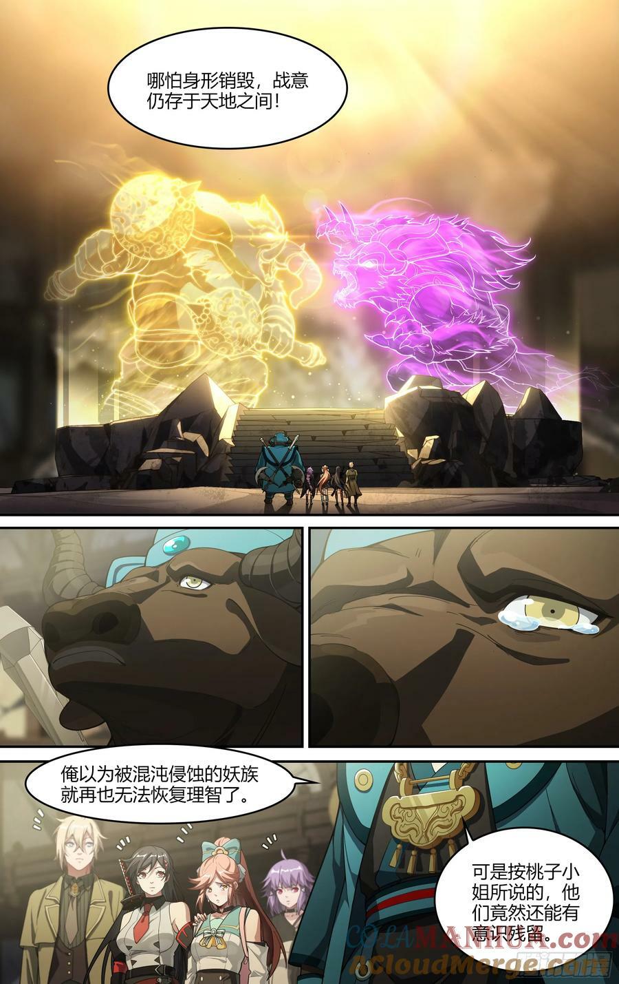 302话.诛心战阵（1）12